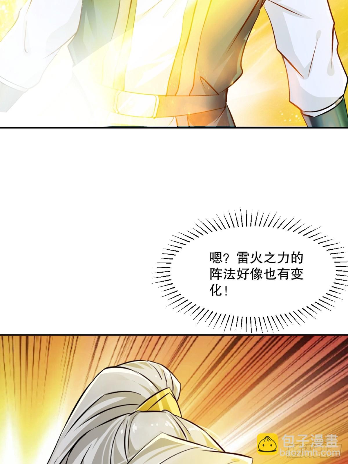 第169话 极限-第169话