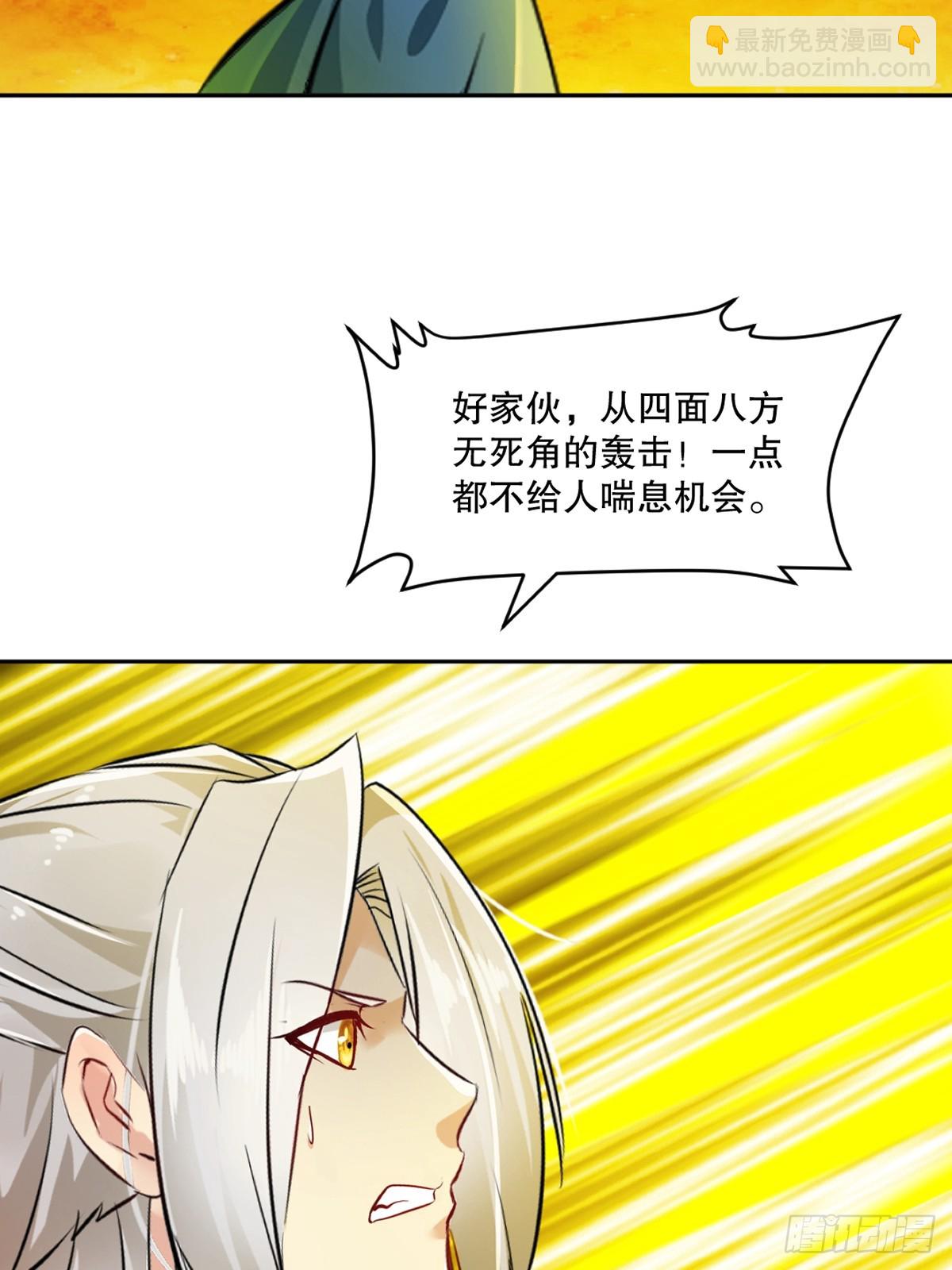 第169话 极限-第169话