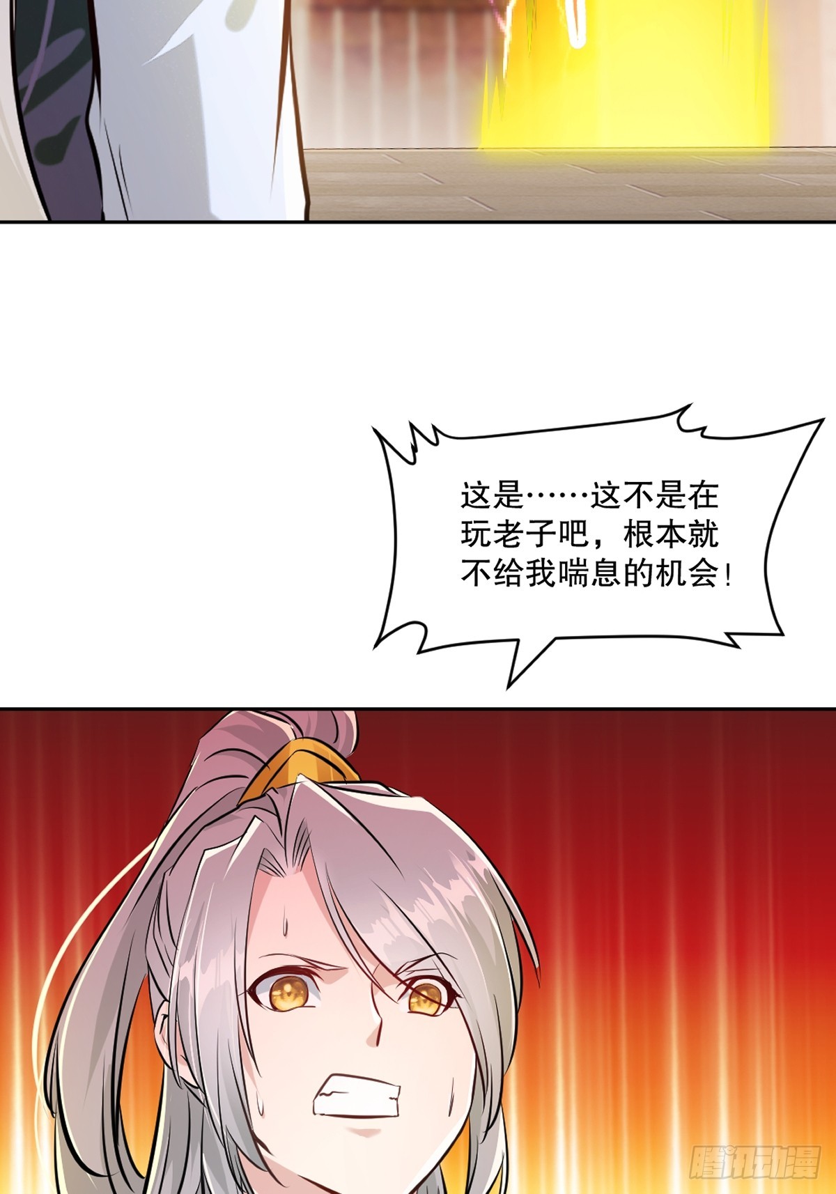 第169话 极限-第169话