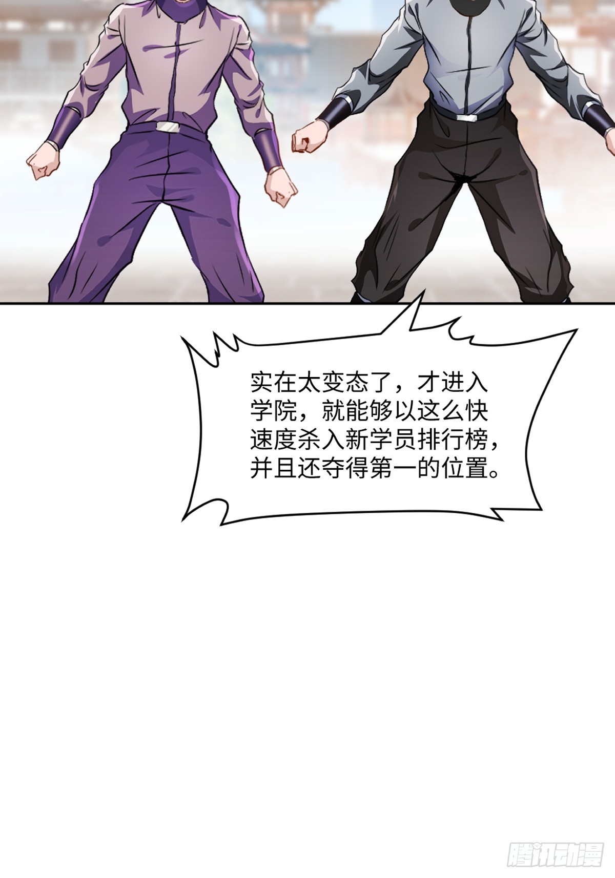 第169话 极限-第169话
