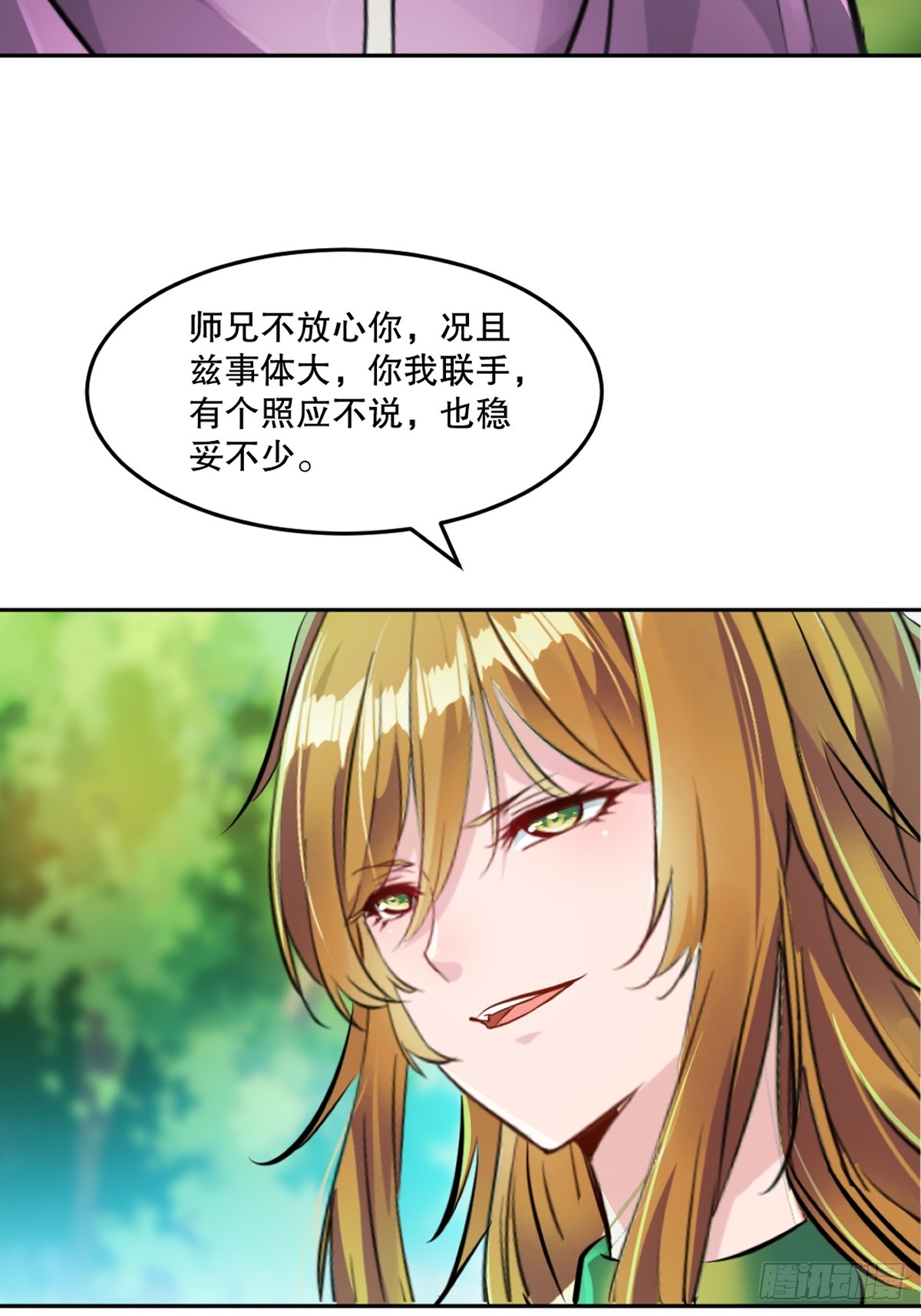 第171话 好胜心-第171话