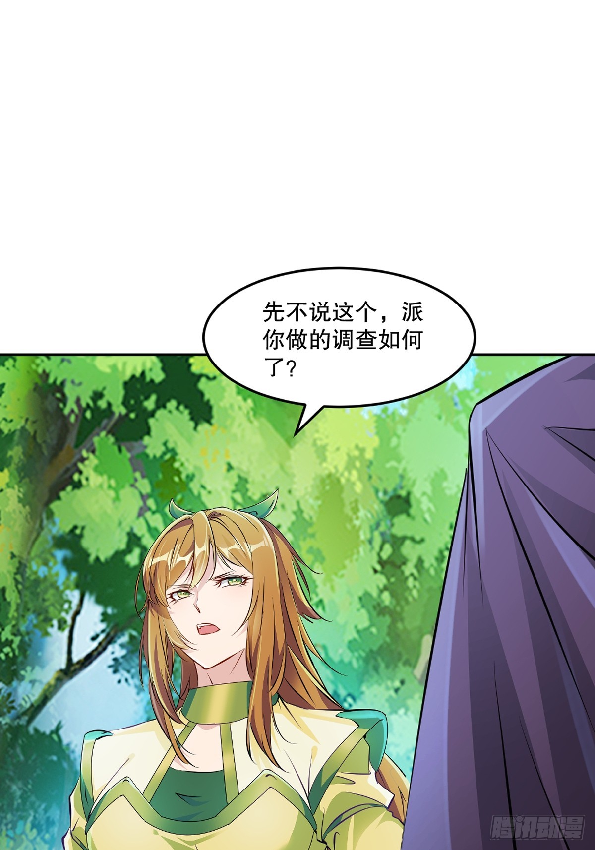 第171话 好胜心-第171话