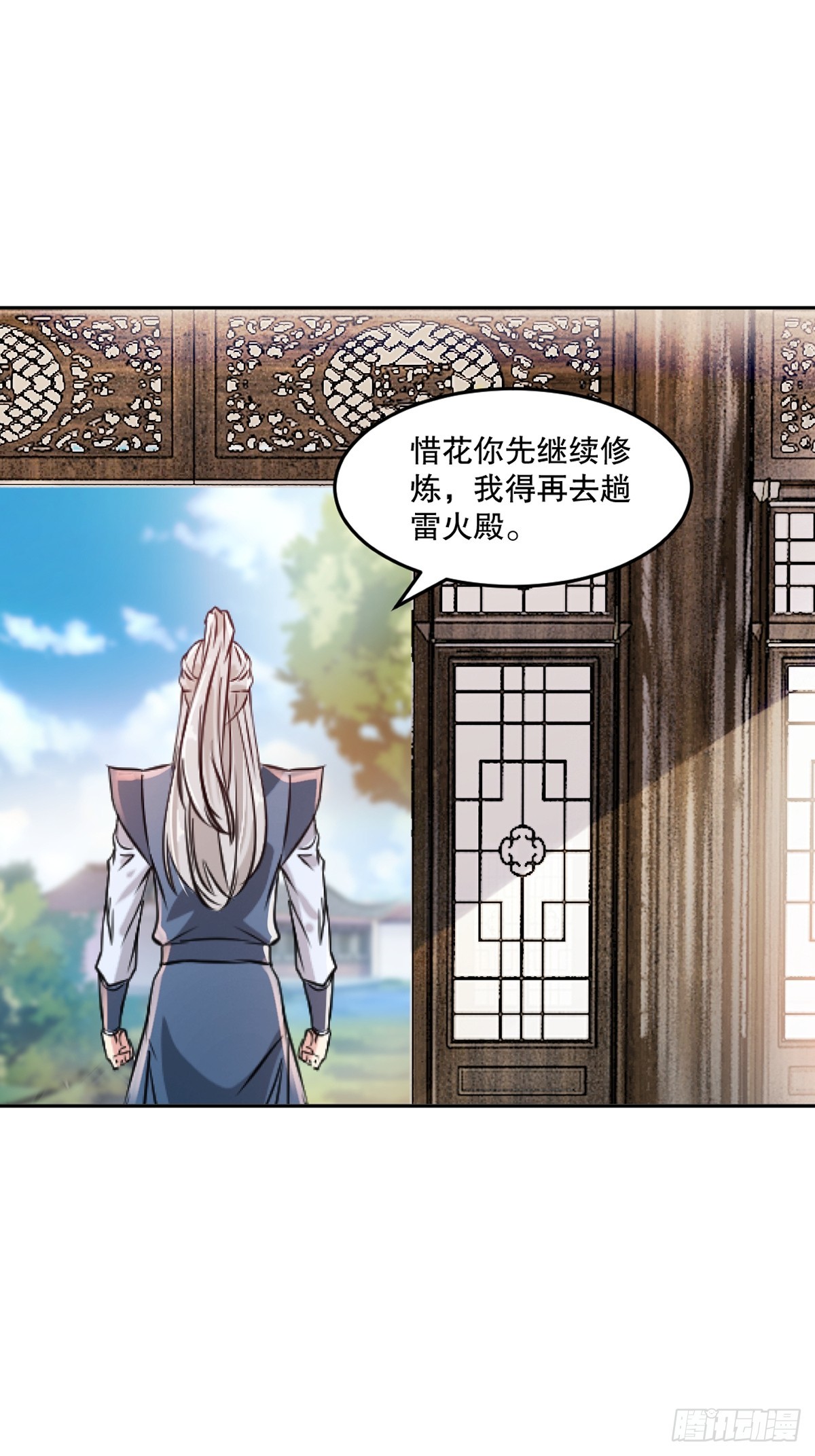 第171话 好胜心-第171话