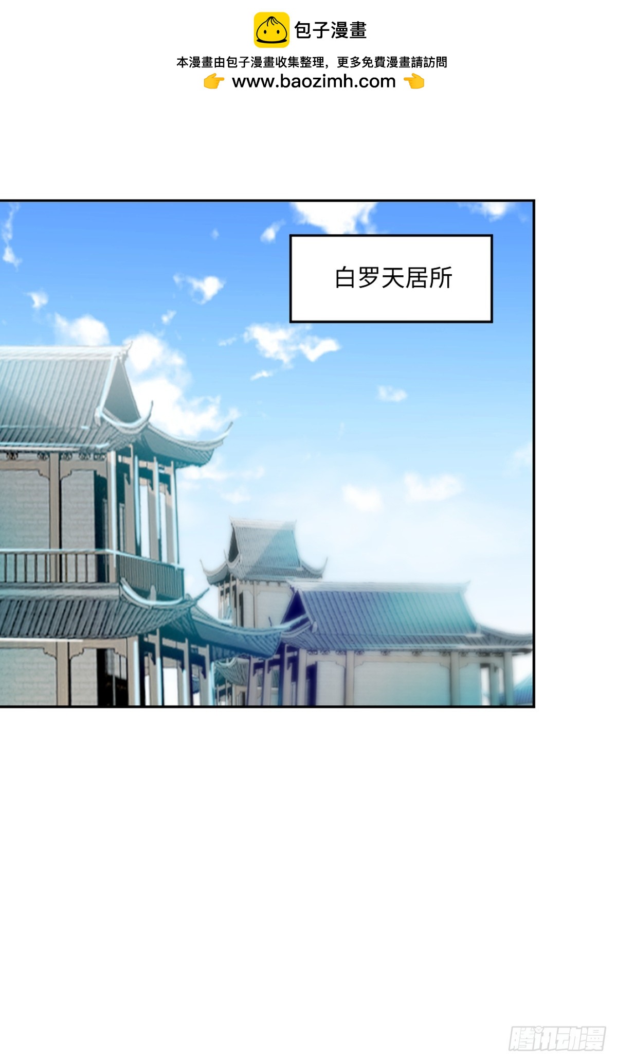 第173话 阵道圣体-第173话