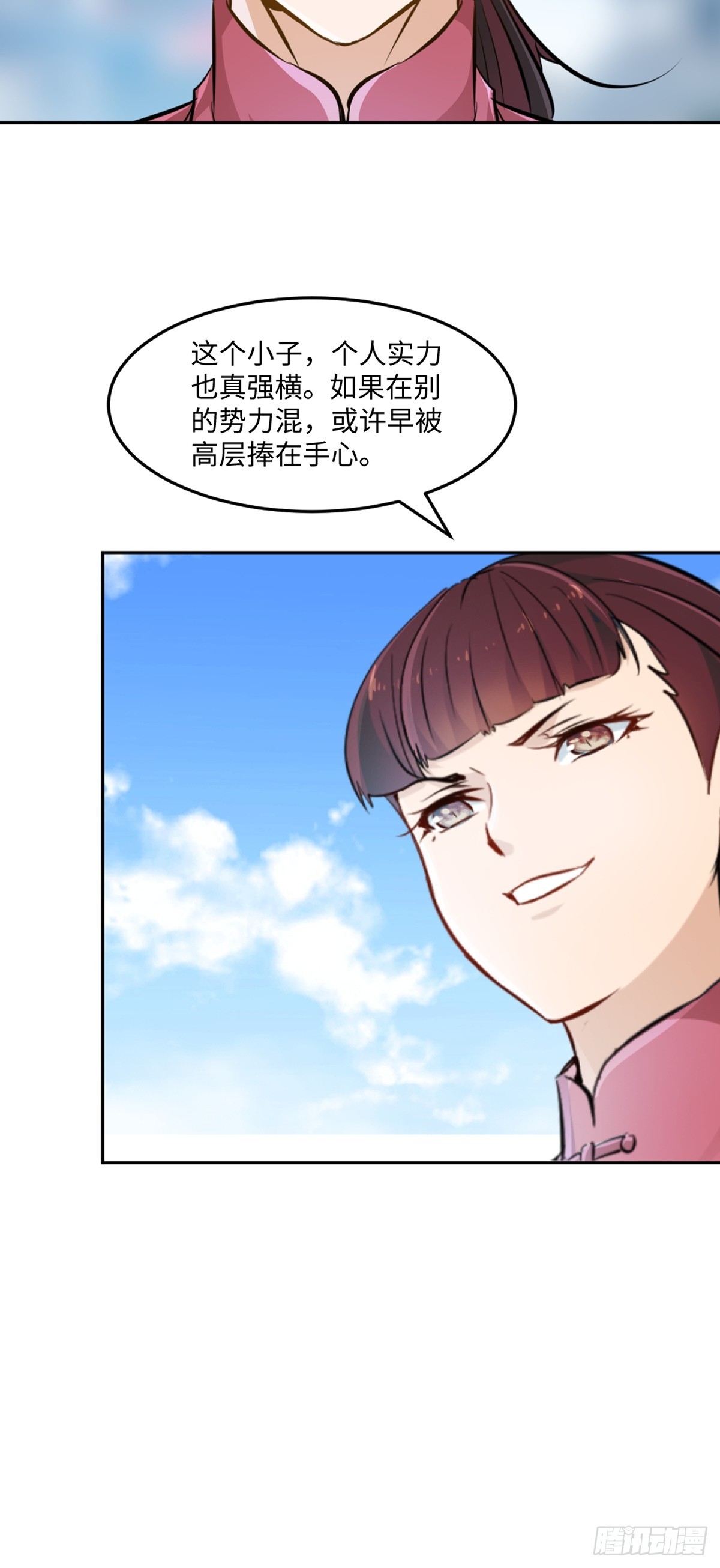 第173话 阵道圣体-第173话