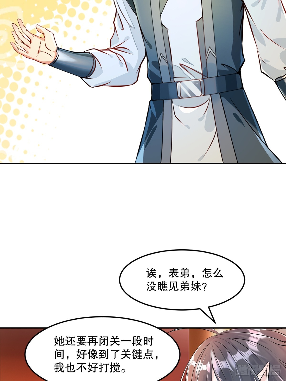 第175话 大哥你什么意思-第175话
