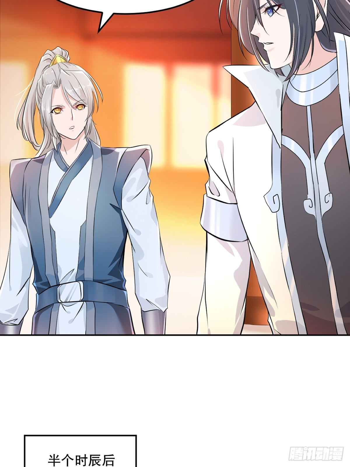 第175话 大哥你什么意思-第175话