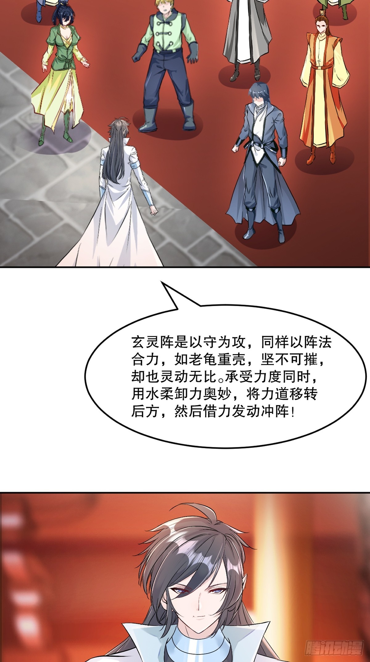第175话 大哥你什么意思-第175话