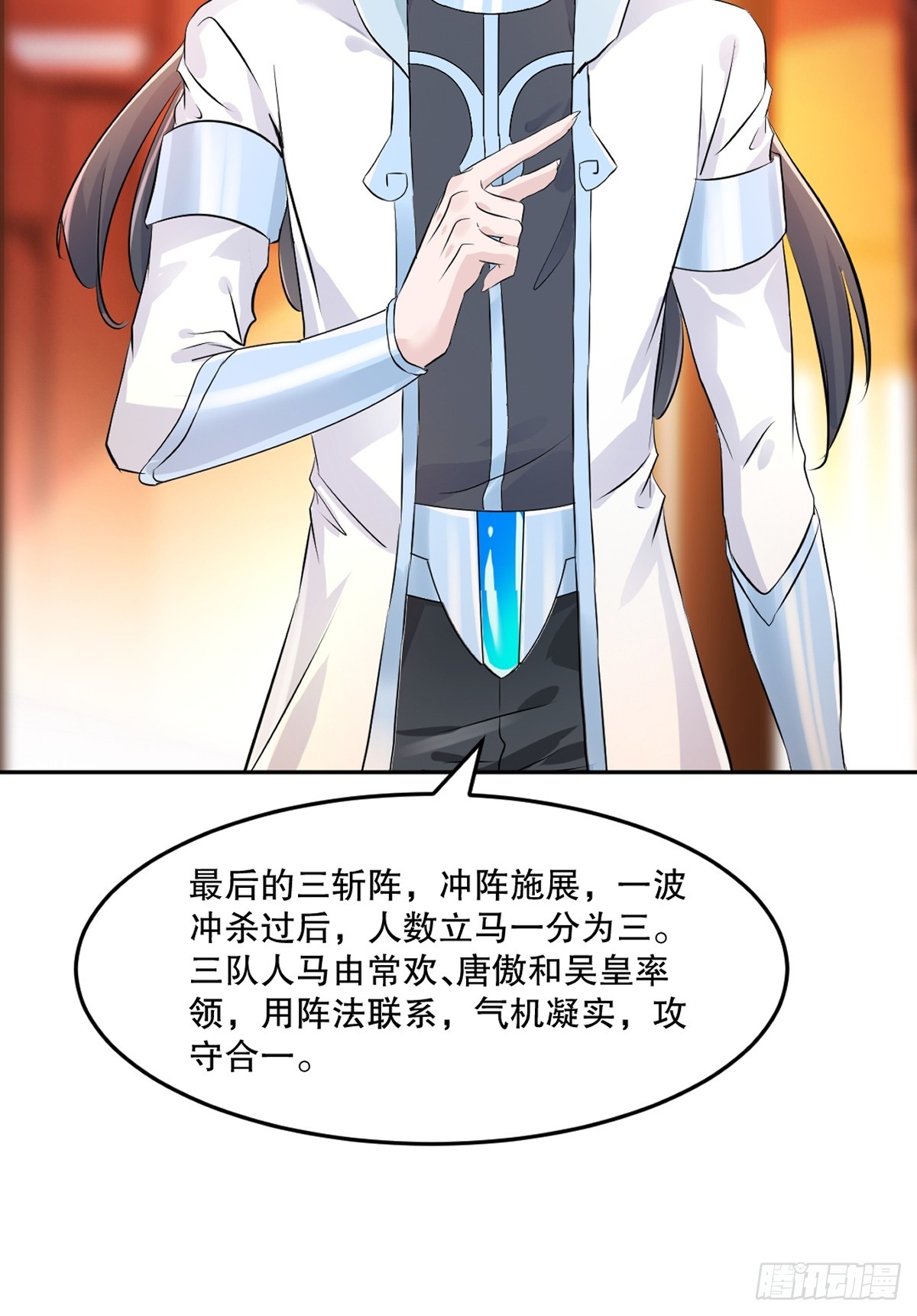 第175话 大哥你什么意思-第175话