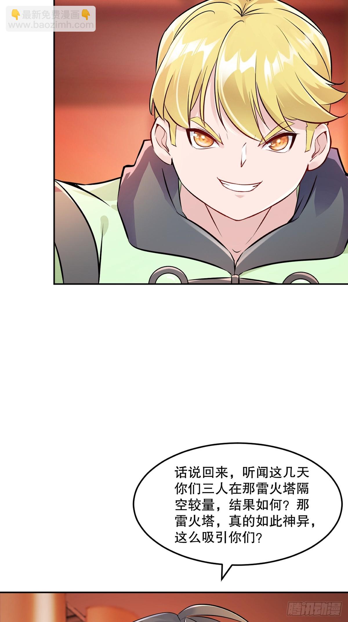 第175话 大哥你什么意思-第175话