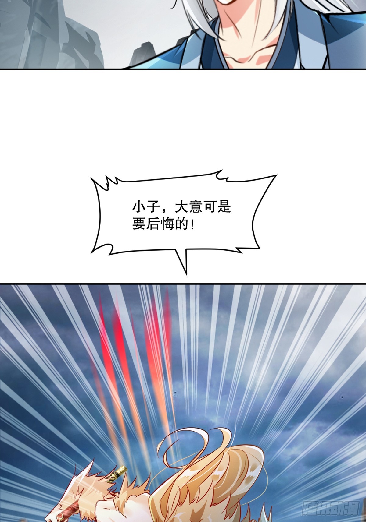 第175话 大哥你什么意思-第175话