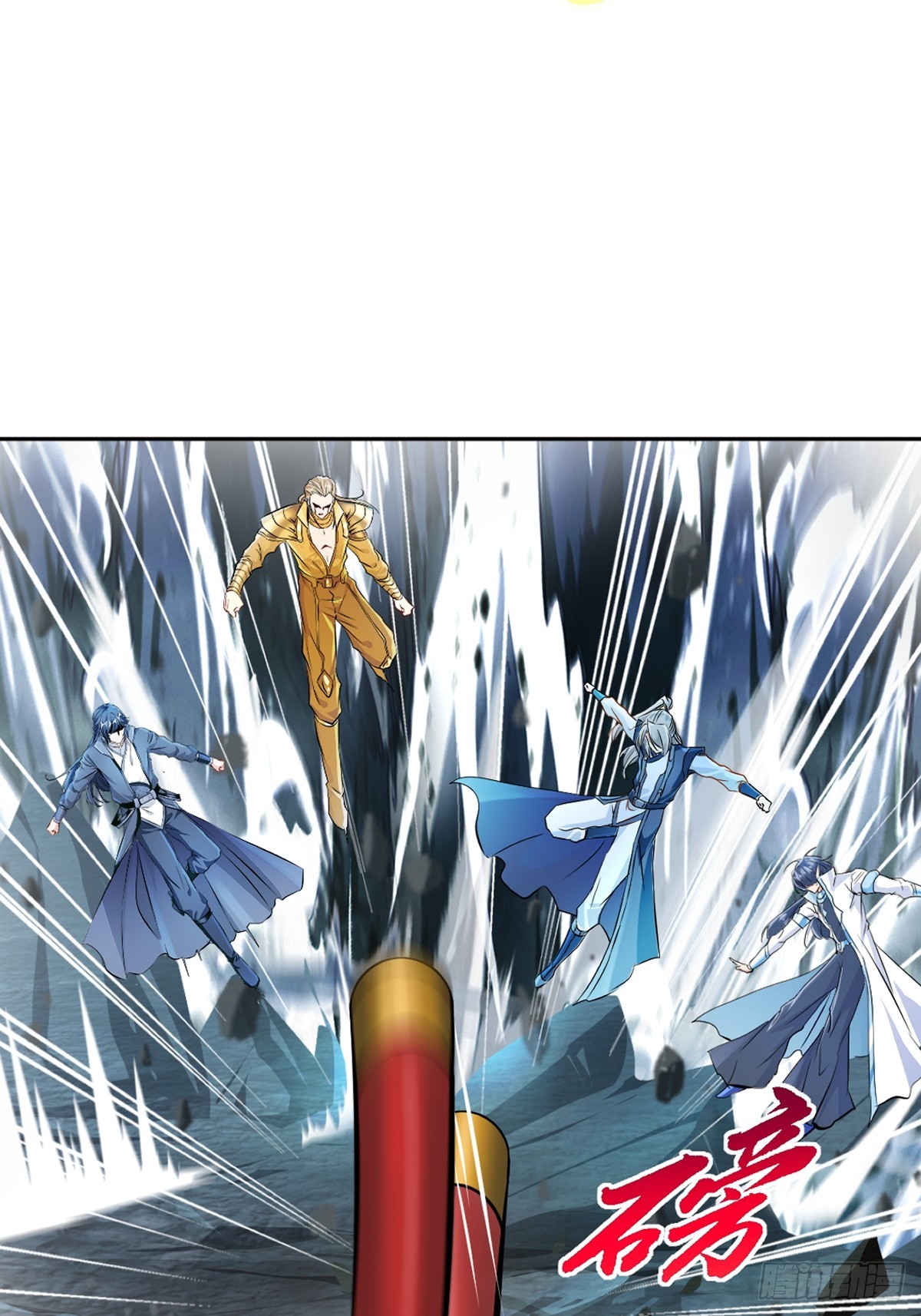 第175话 大哥你什么意思-第175话