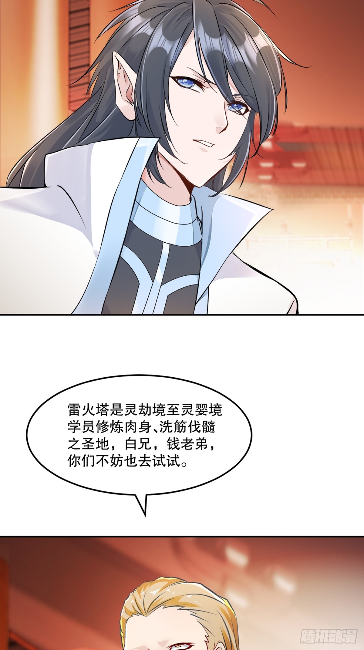 第175话 大哥你什么意思-第175话