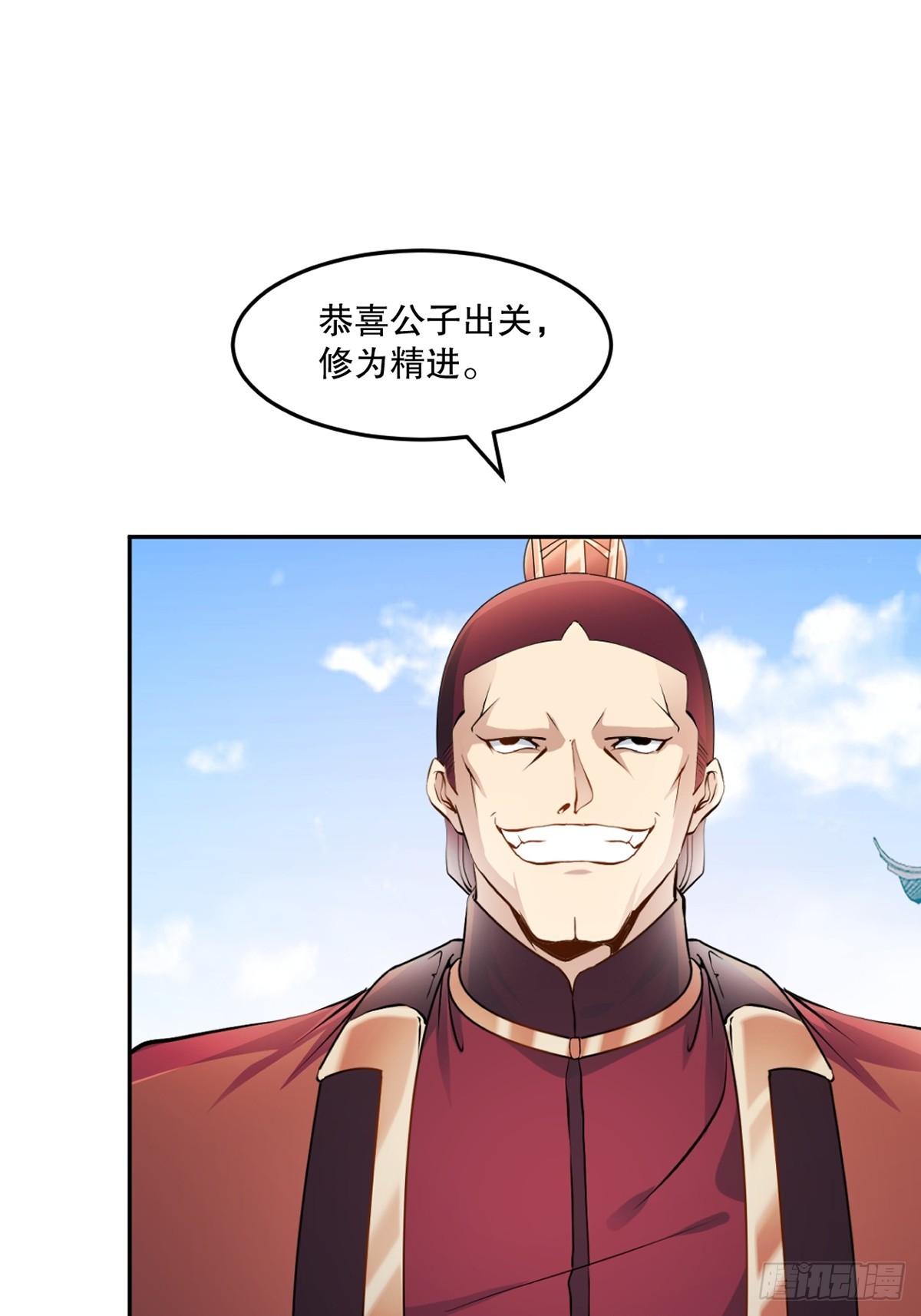 第177话 不如压个注-第177话