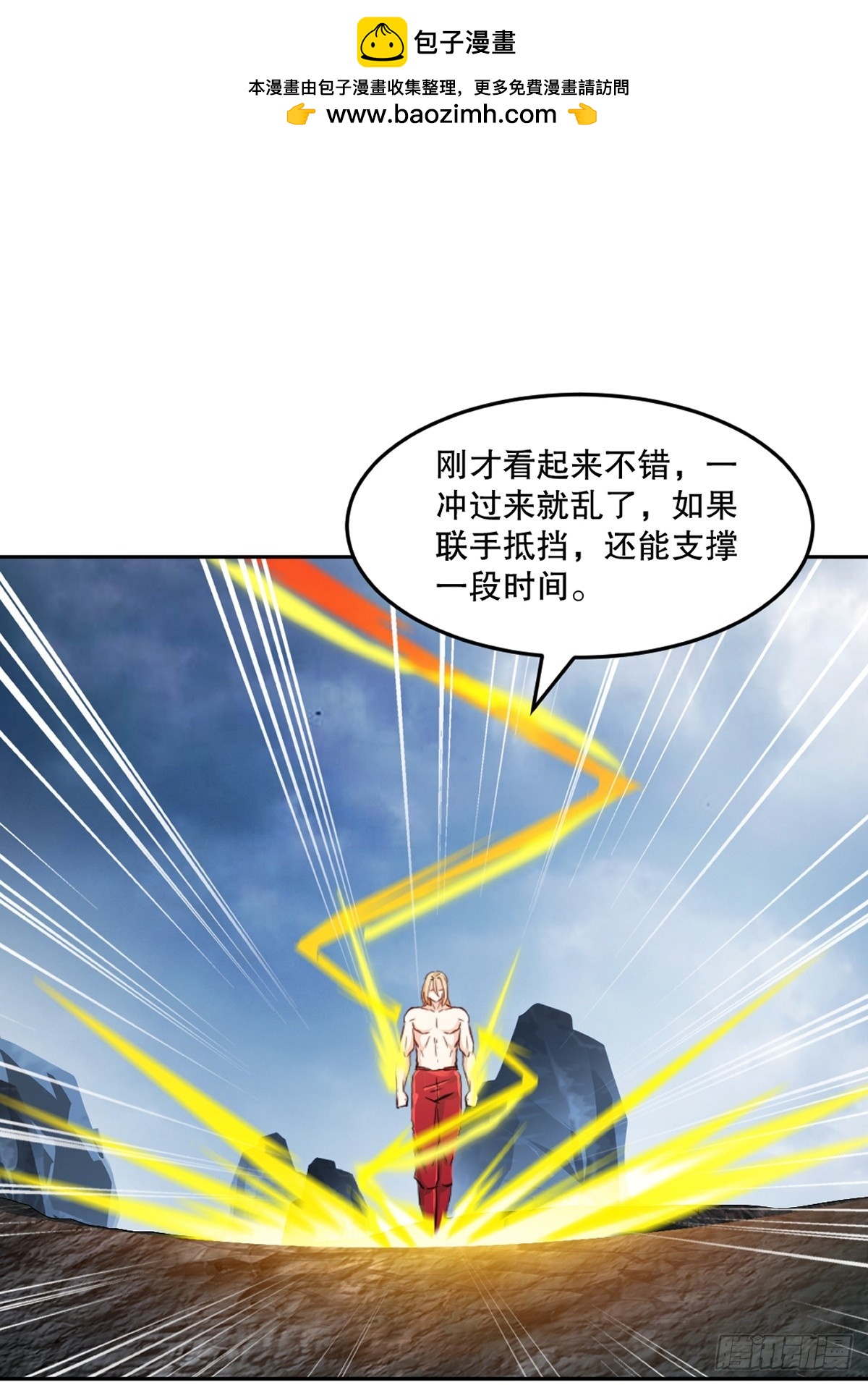 第177话 不如压个注-第177话