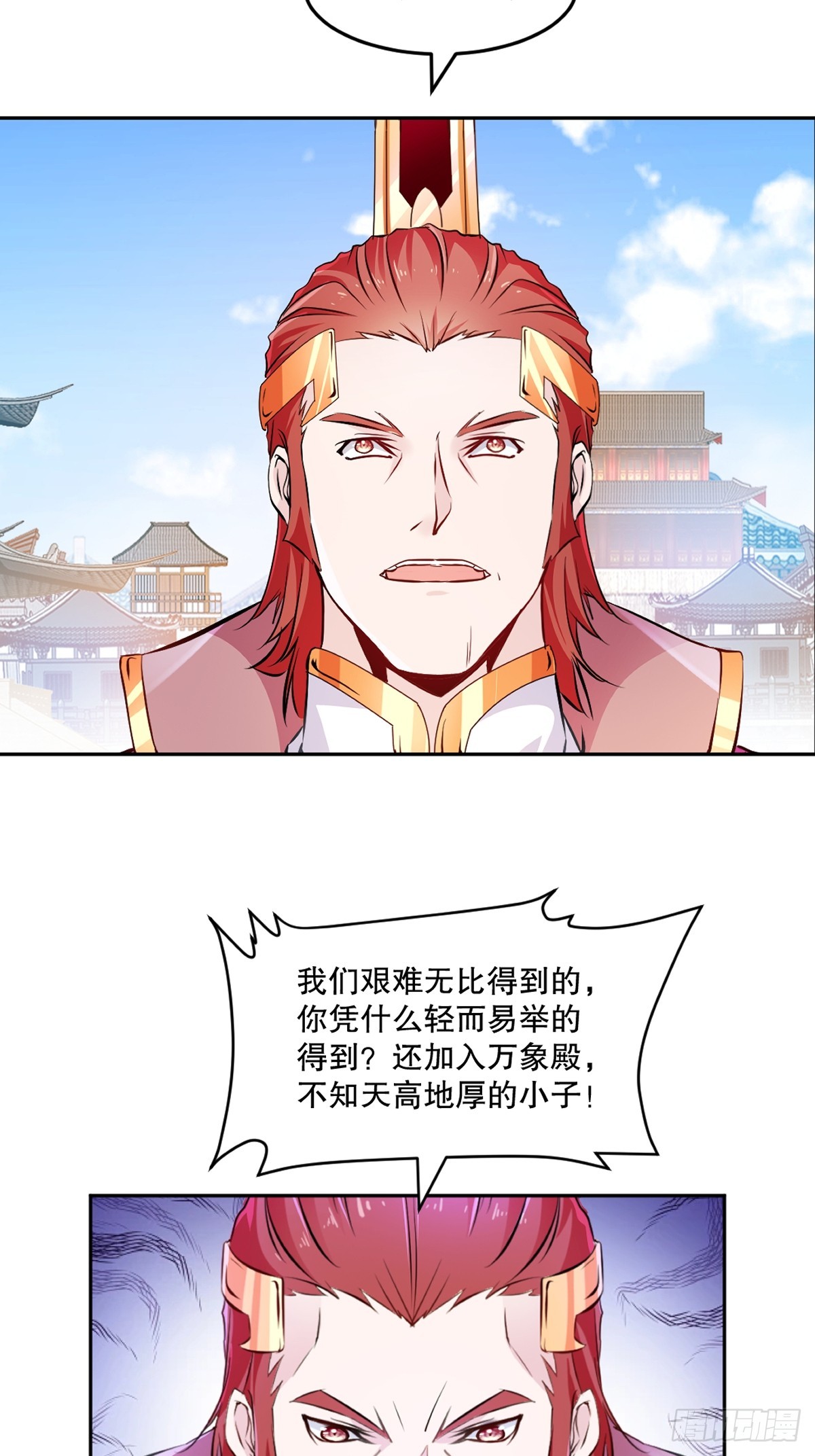 第177话 不如压个注-第177话