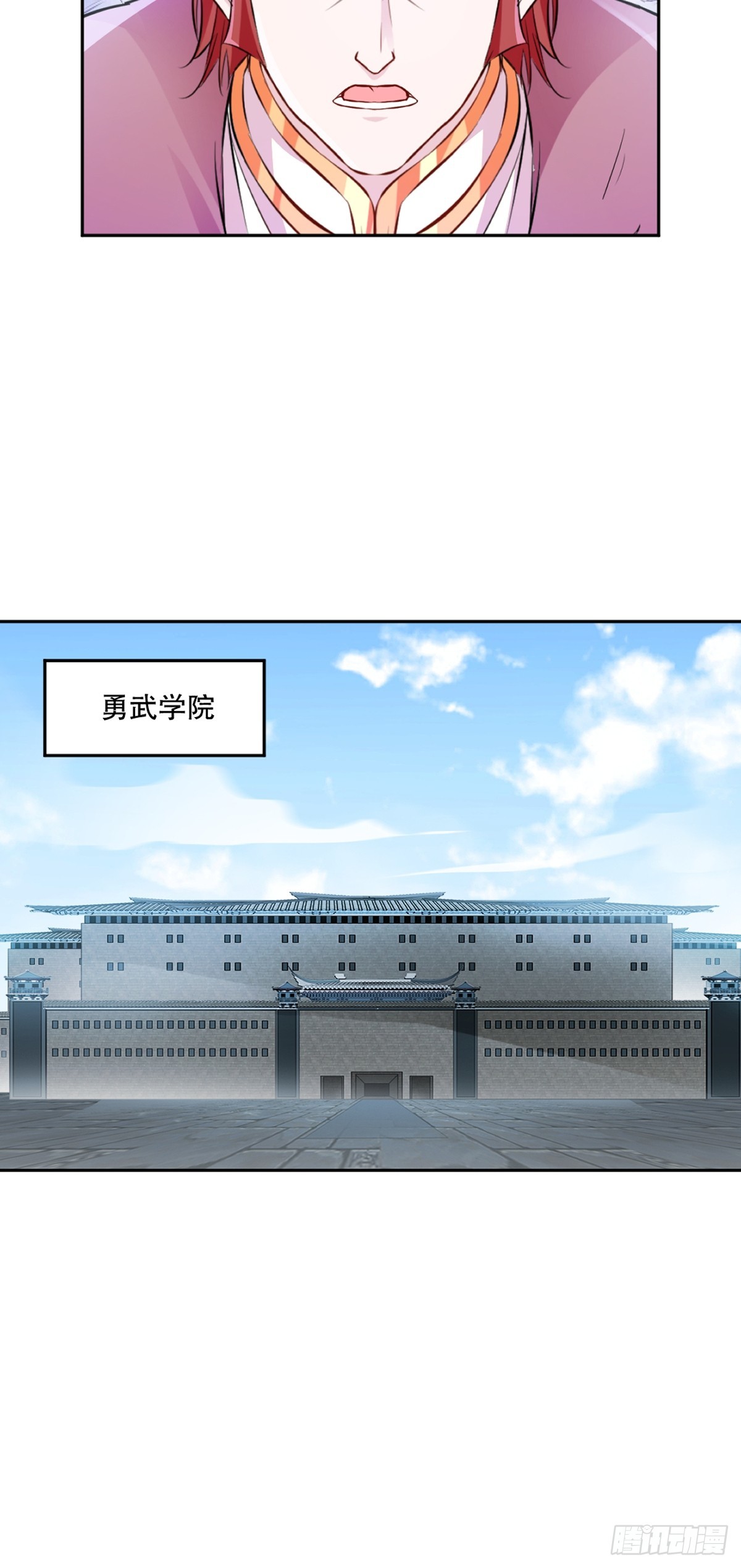 第177话 不如压个注-第177话