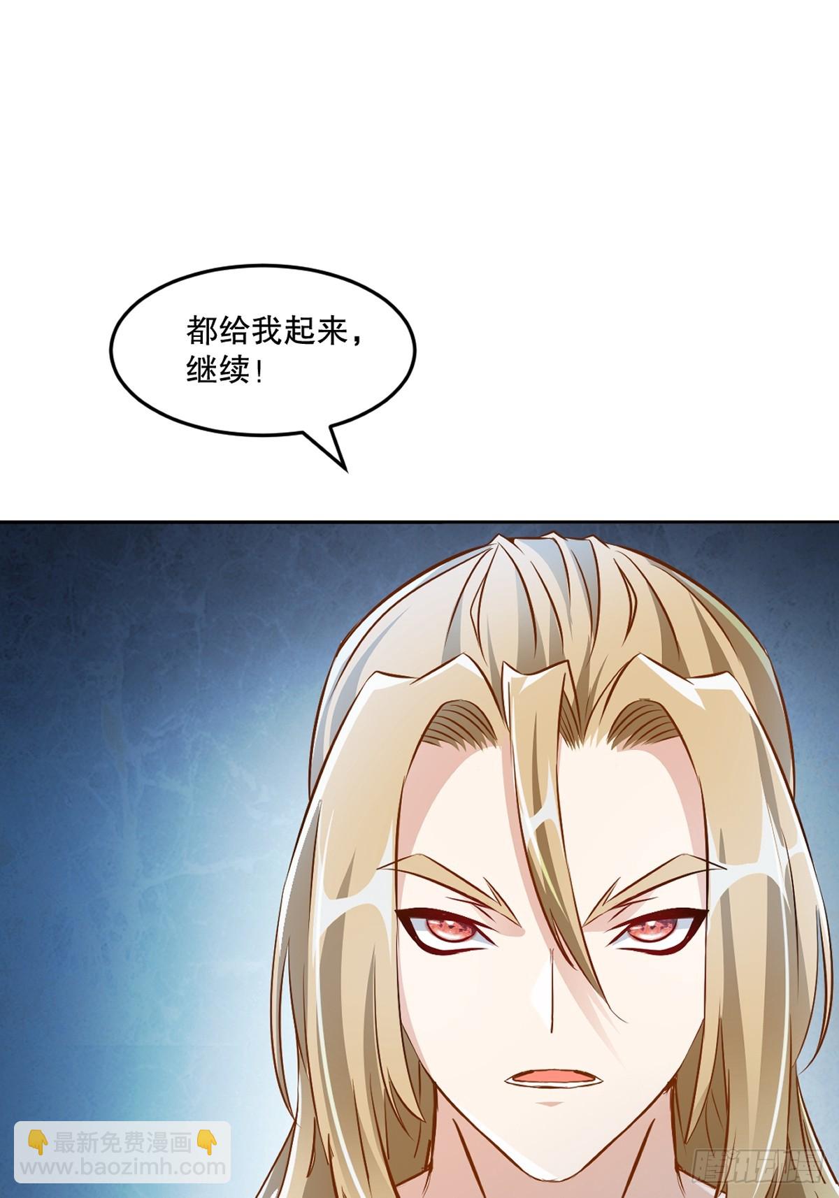 第177话 不如压个注-第177话