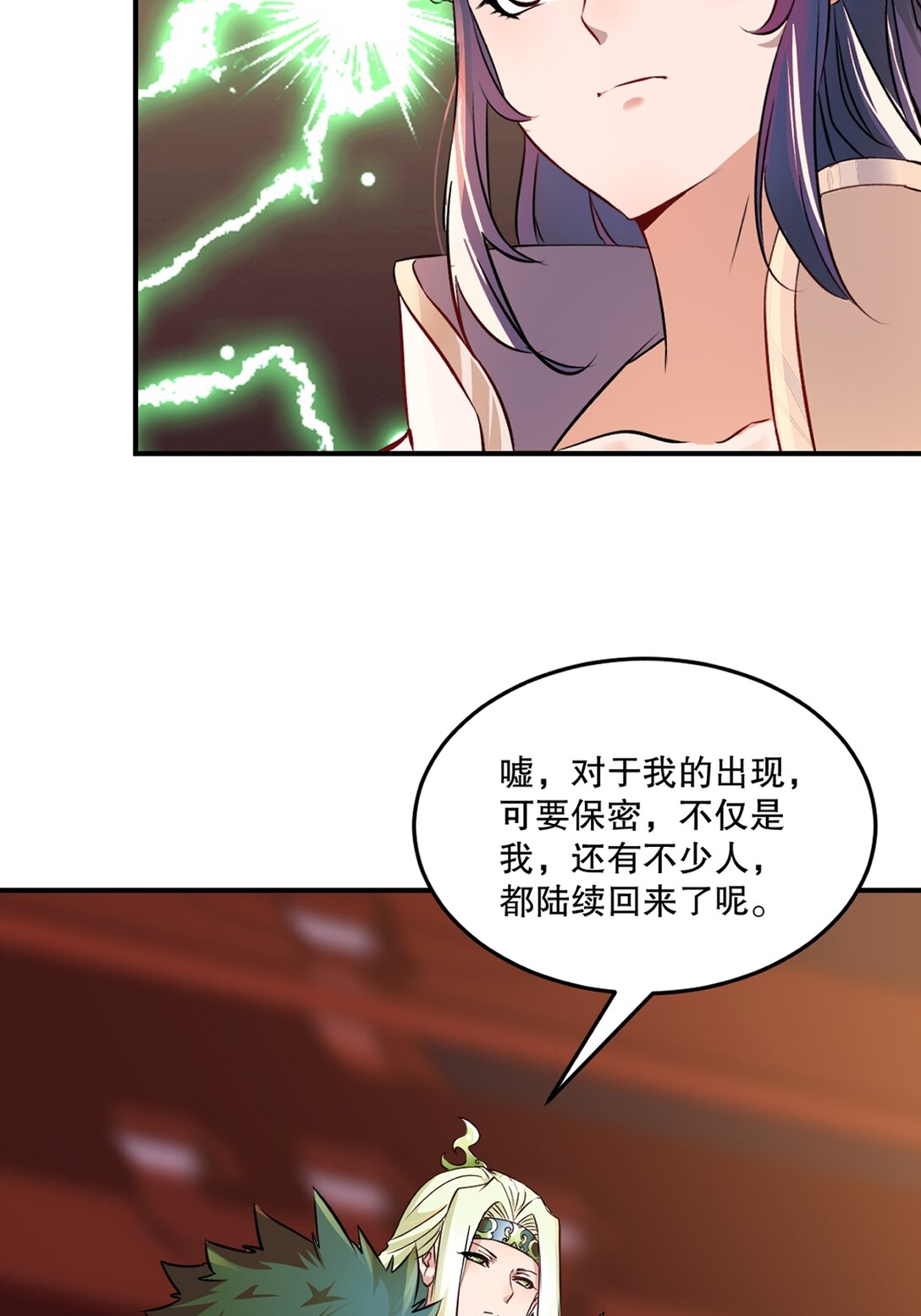 第179话 绝世军团输定了-第179话