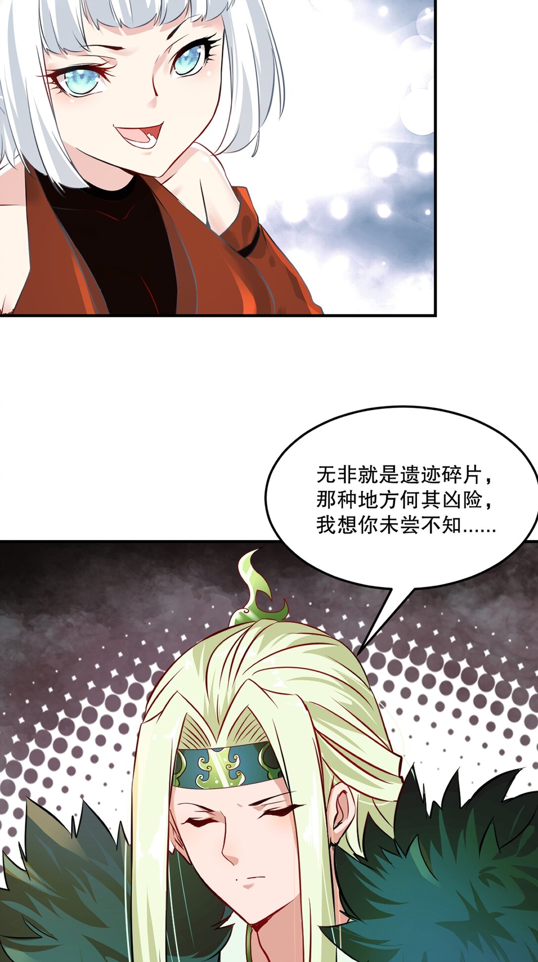 第179话 绝世军团输定了-第179话
