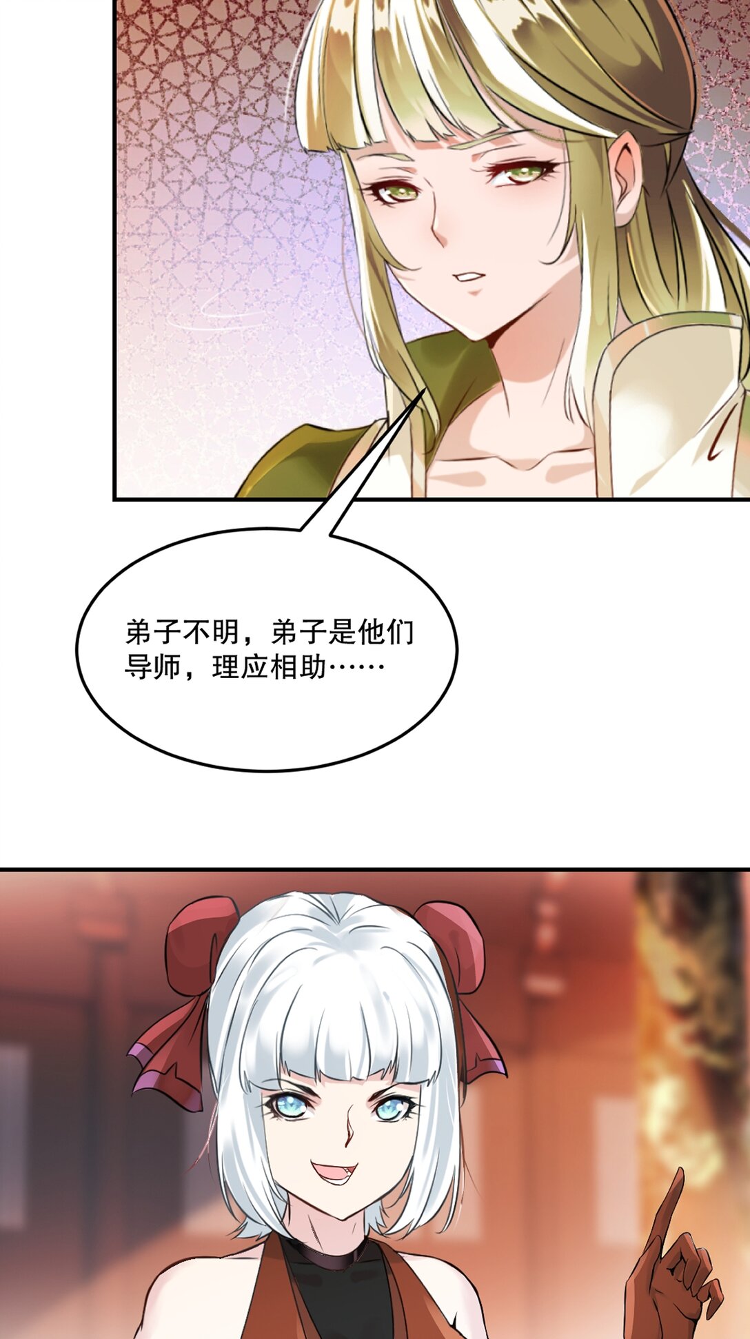 第179话 绝世军团输定了-第179话