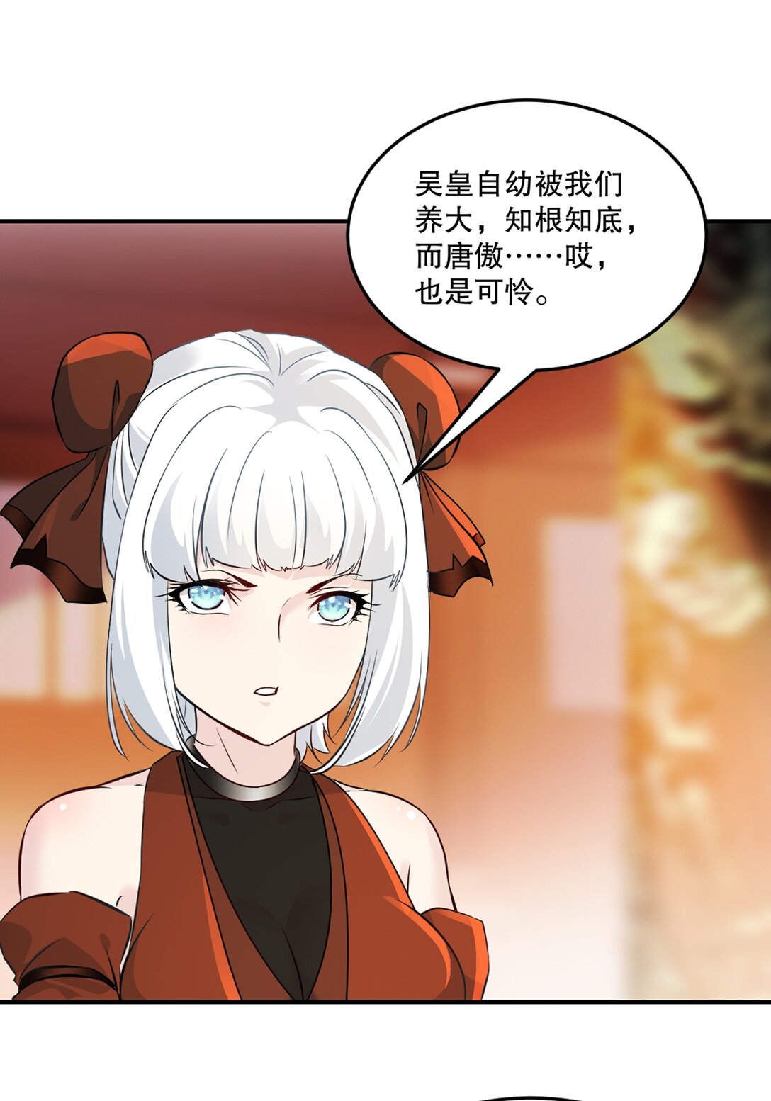 第179话 绝世军团输定了-第179话