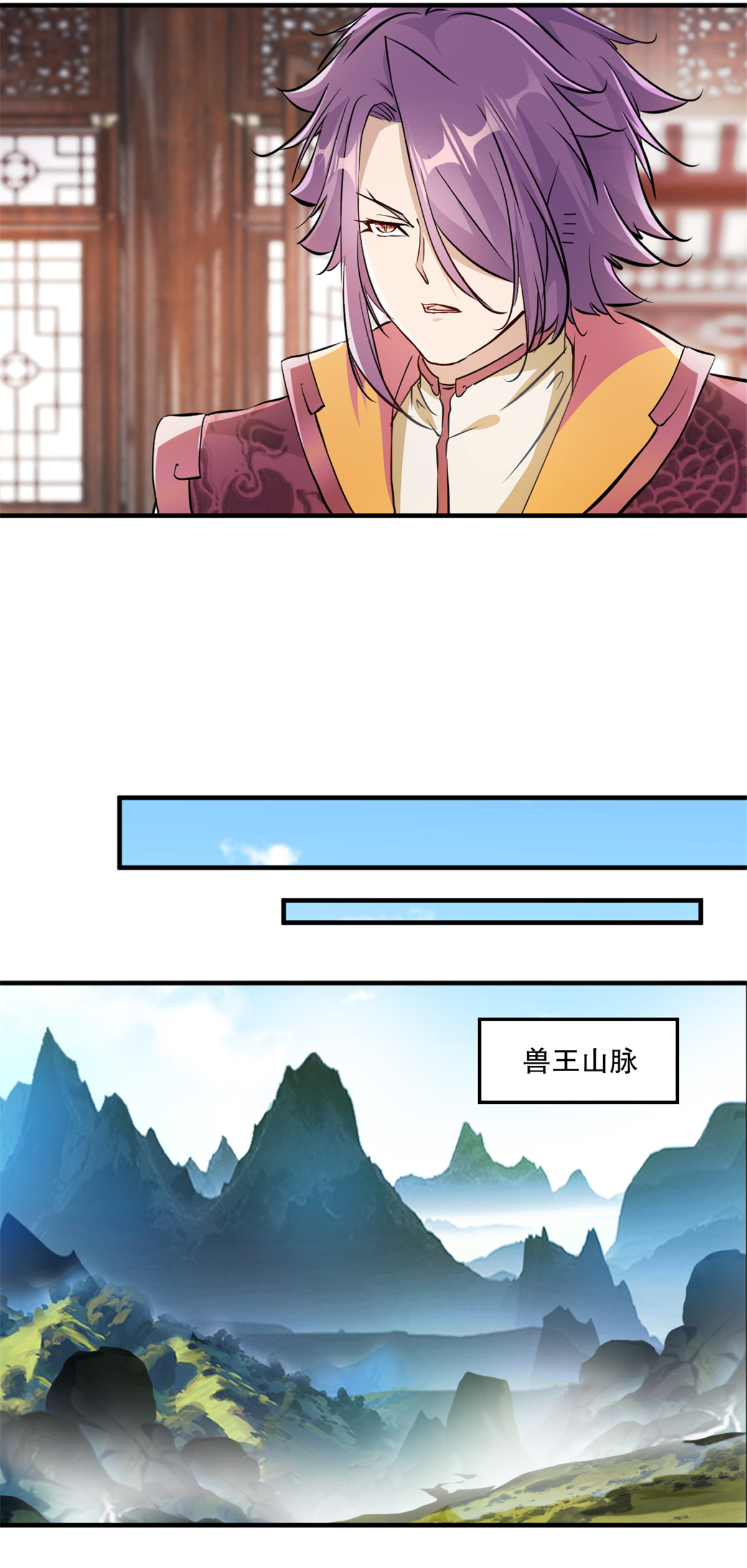 第19话 拉拢-第19话