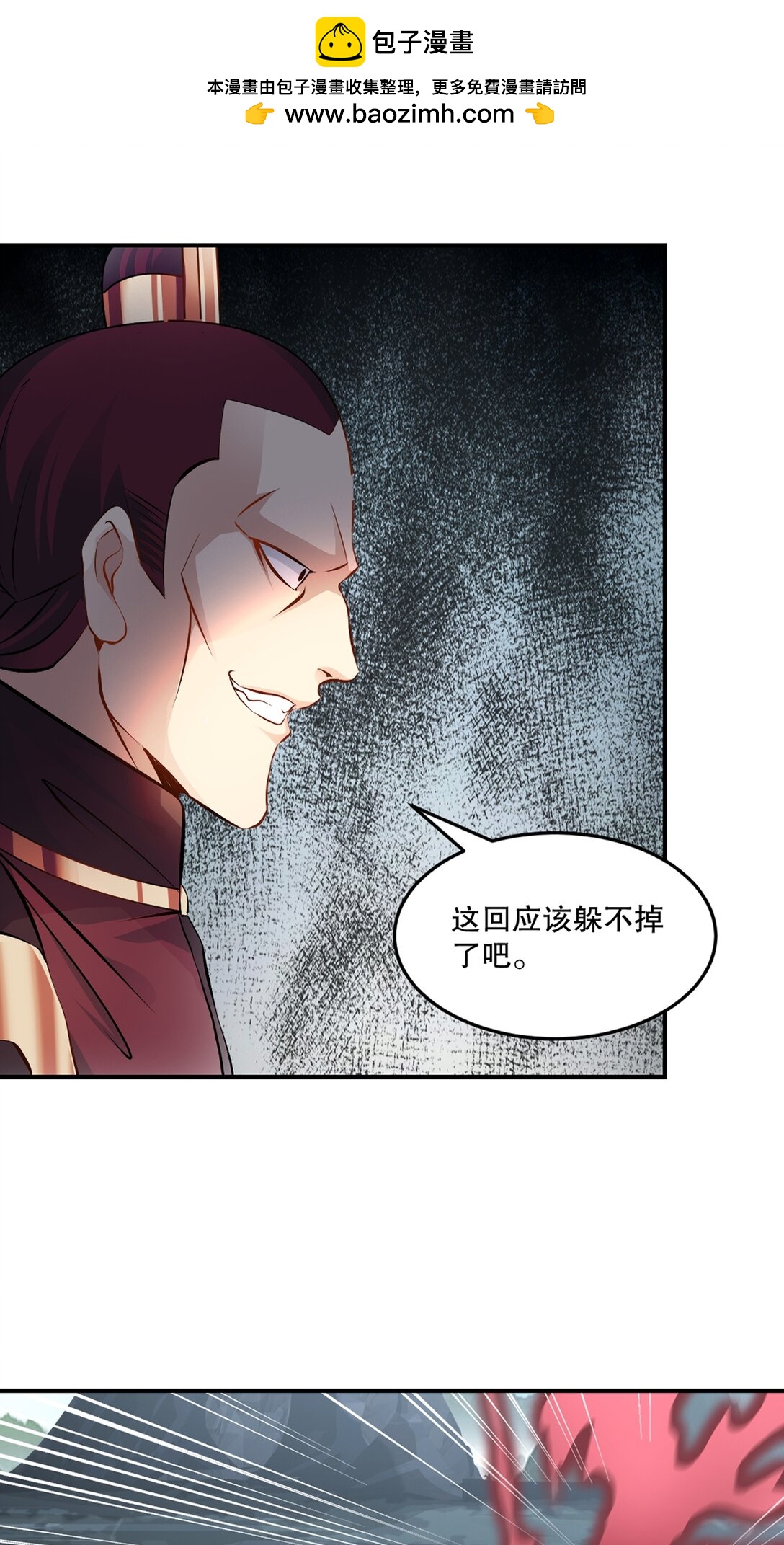 第181话 准备战阵-第181话