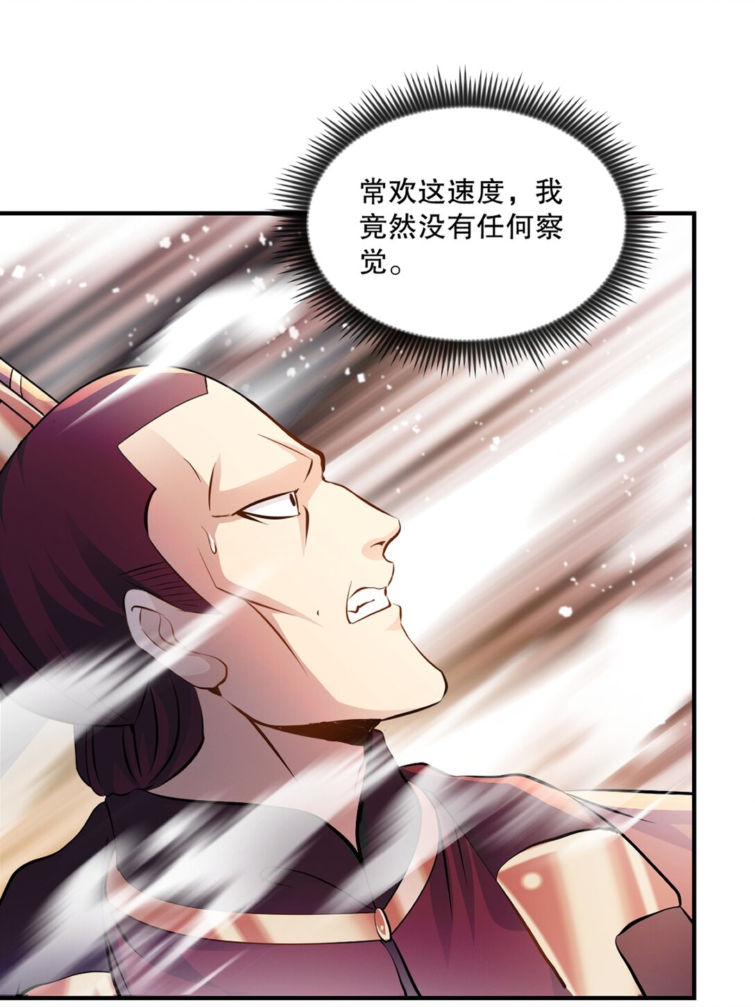 第181话 准备战阵-第181话