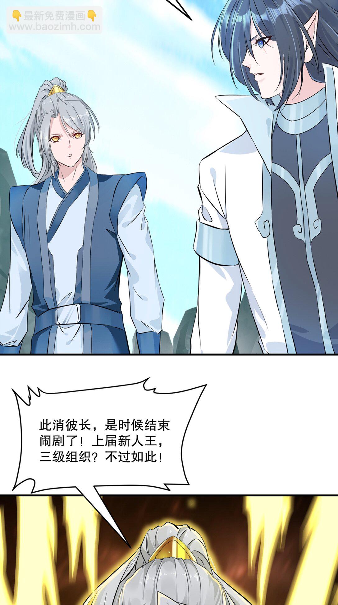 第183话 龙吟枪-第183话