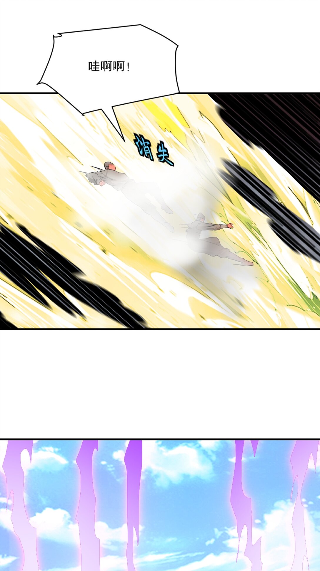 第183话 龙吟枪-第183话