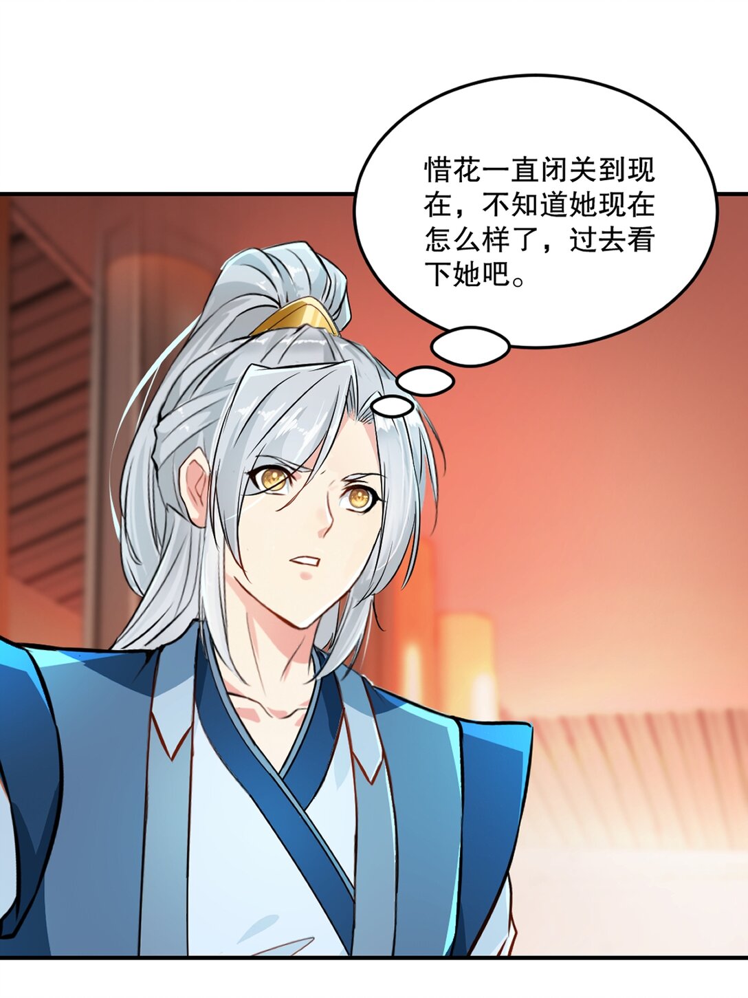 第 185话 这就去-第185话