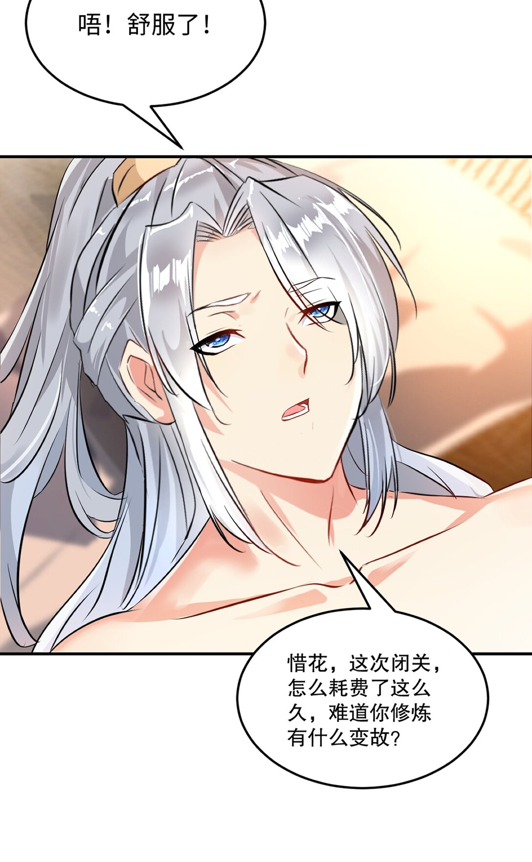 第 185话 这就去-第185话