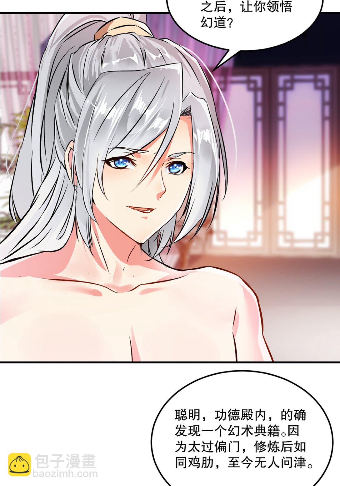 第 185话 这就去-第185话