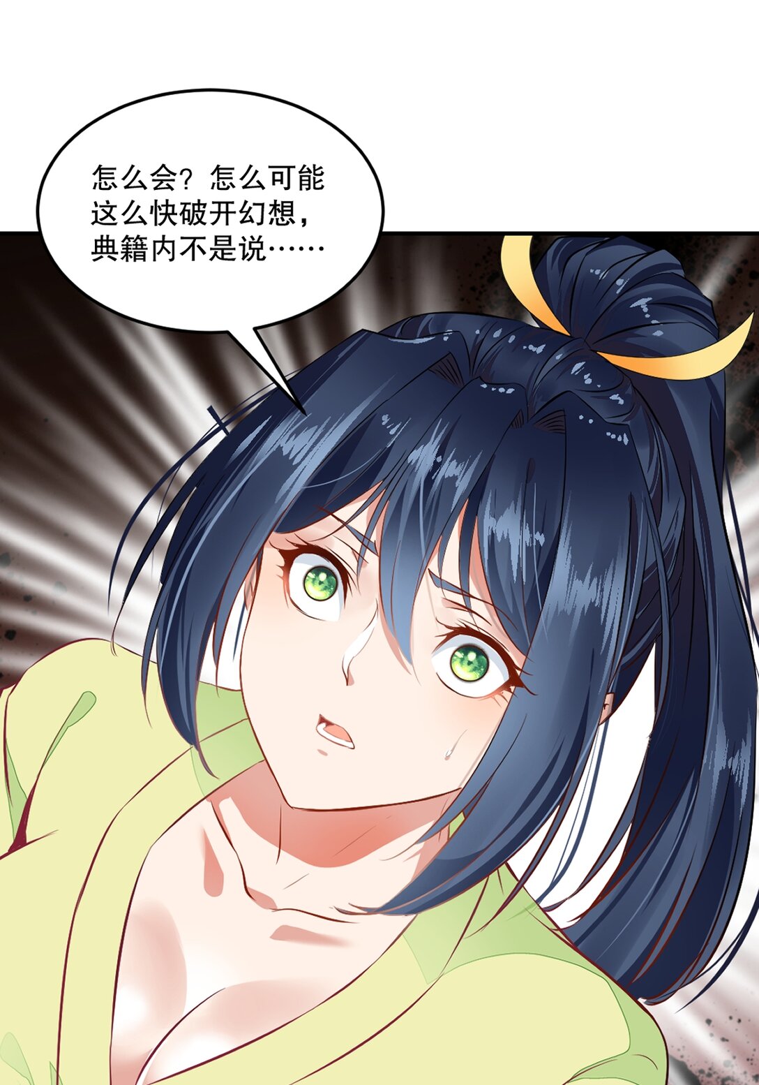 第 185话 这就去-第185话