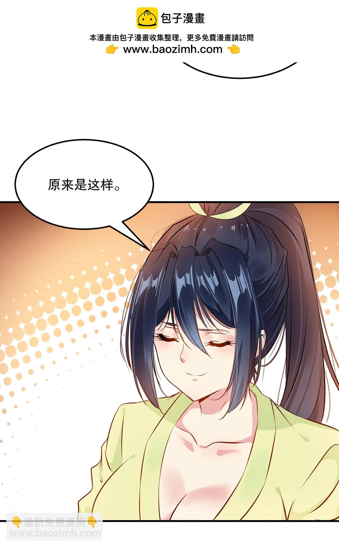 第 185话 这就去-第185话