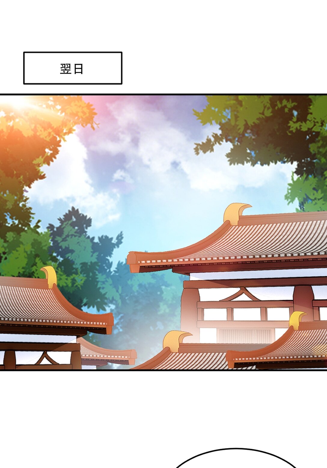 第 185话 这就去-第185话