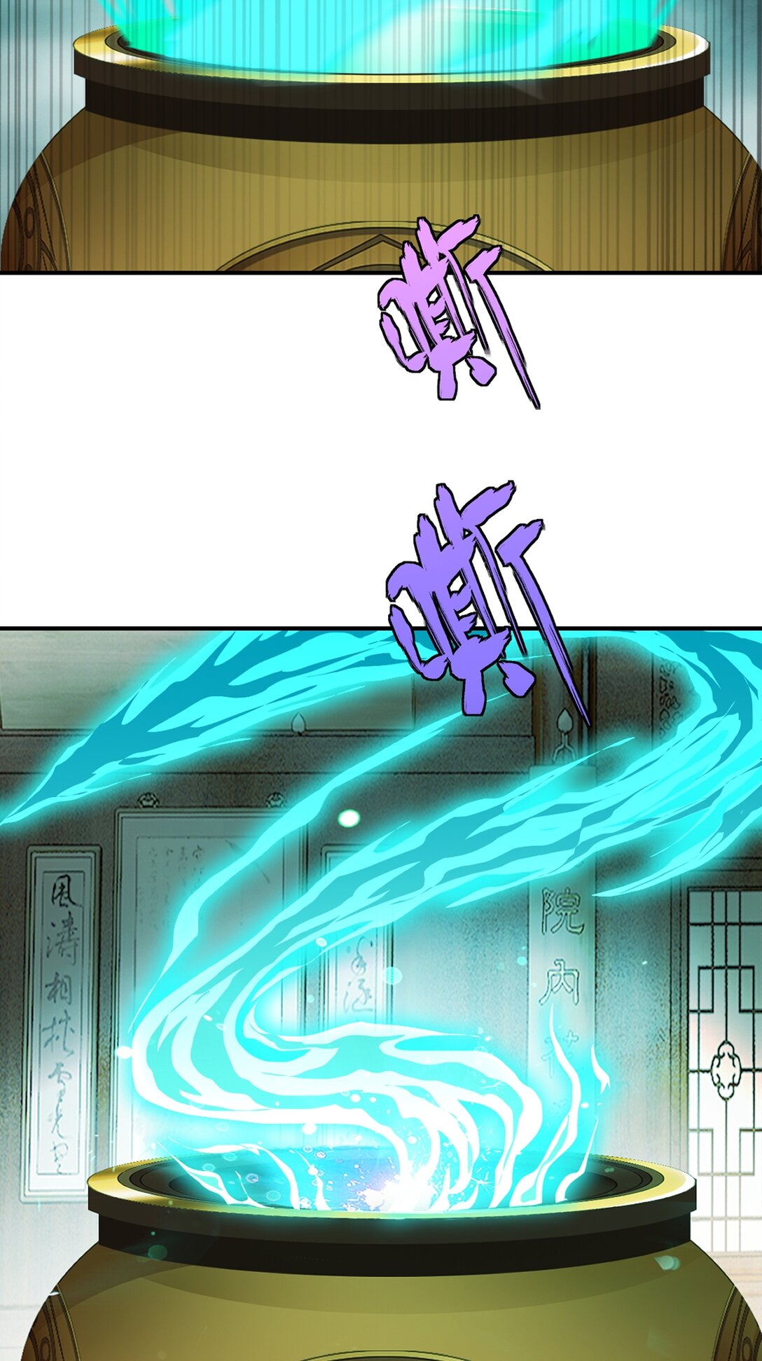 第187话 孤煞剑魂-第187话