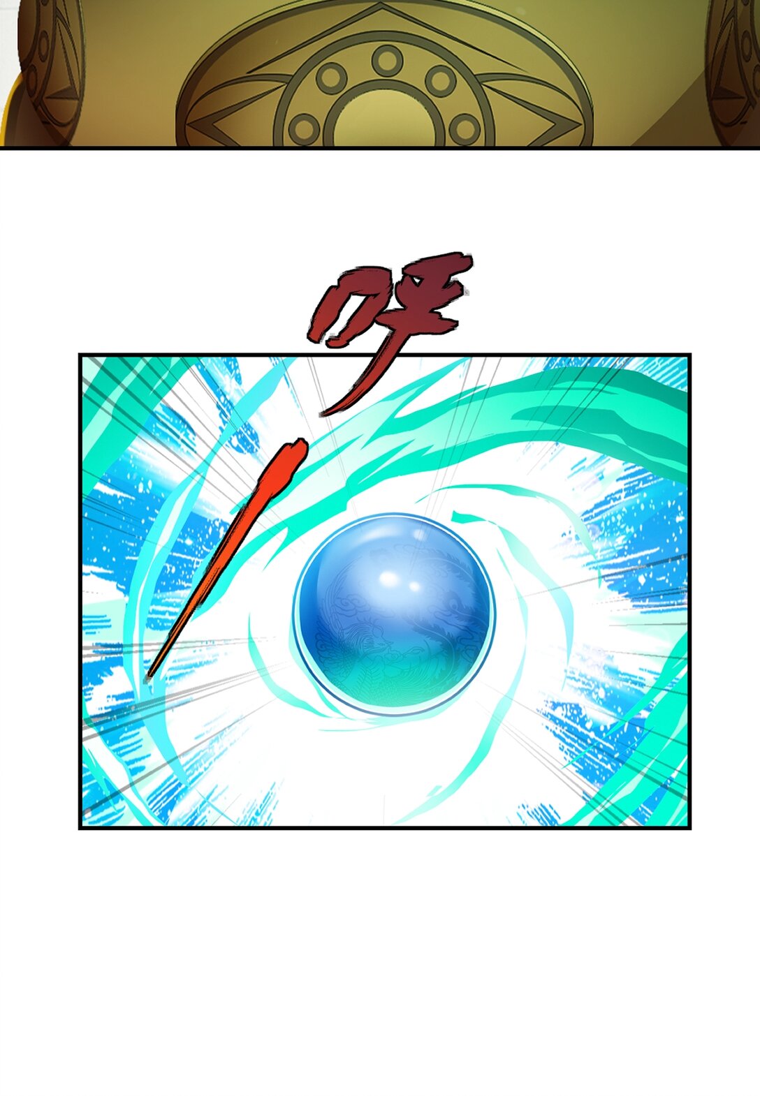 第187话 孤煞剑魂-第187话
