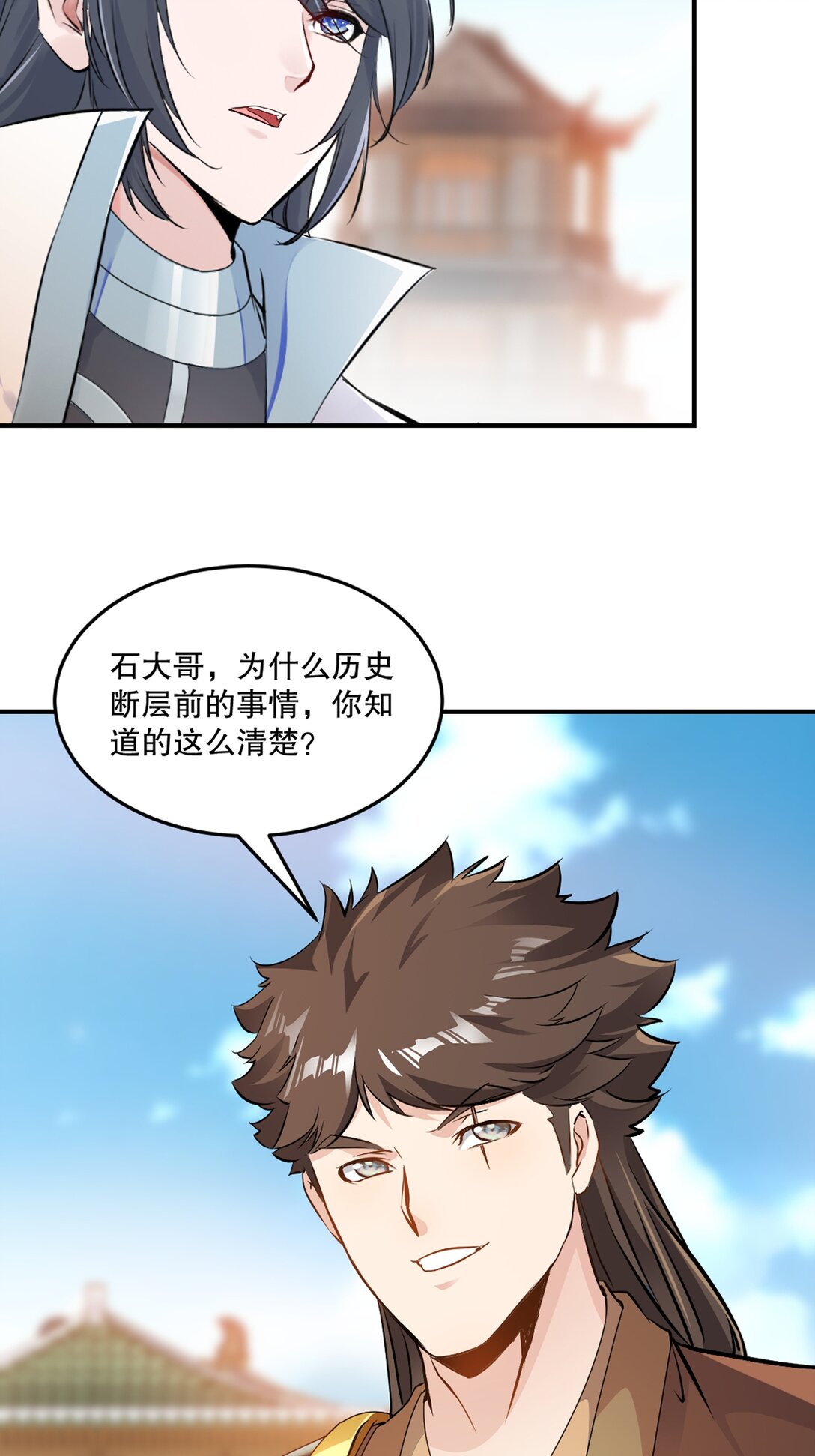第187话 孤煞剑魂-第187话
