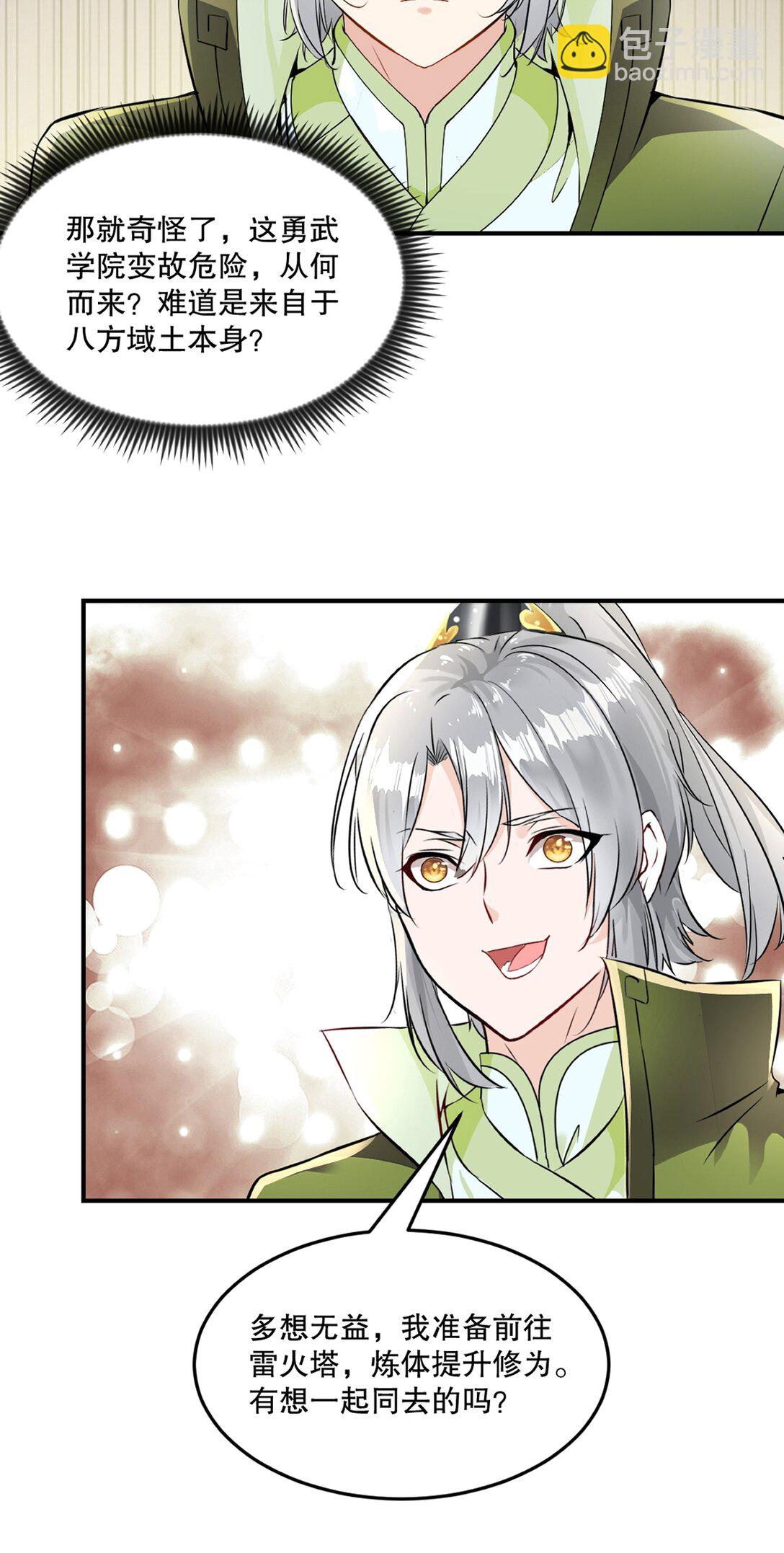第189话 总榜第一-第189话
