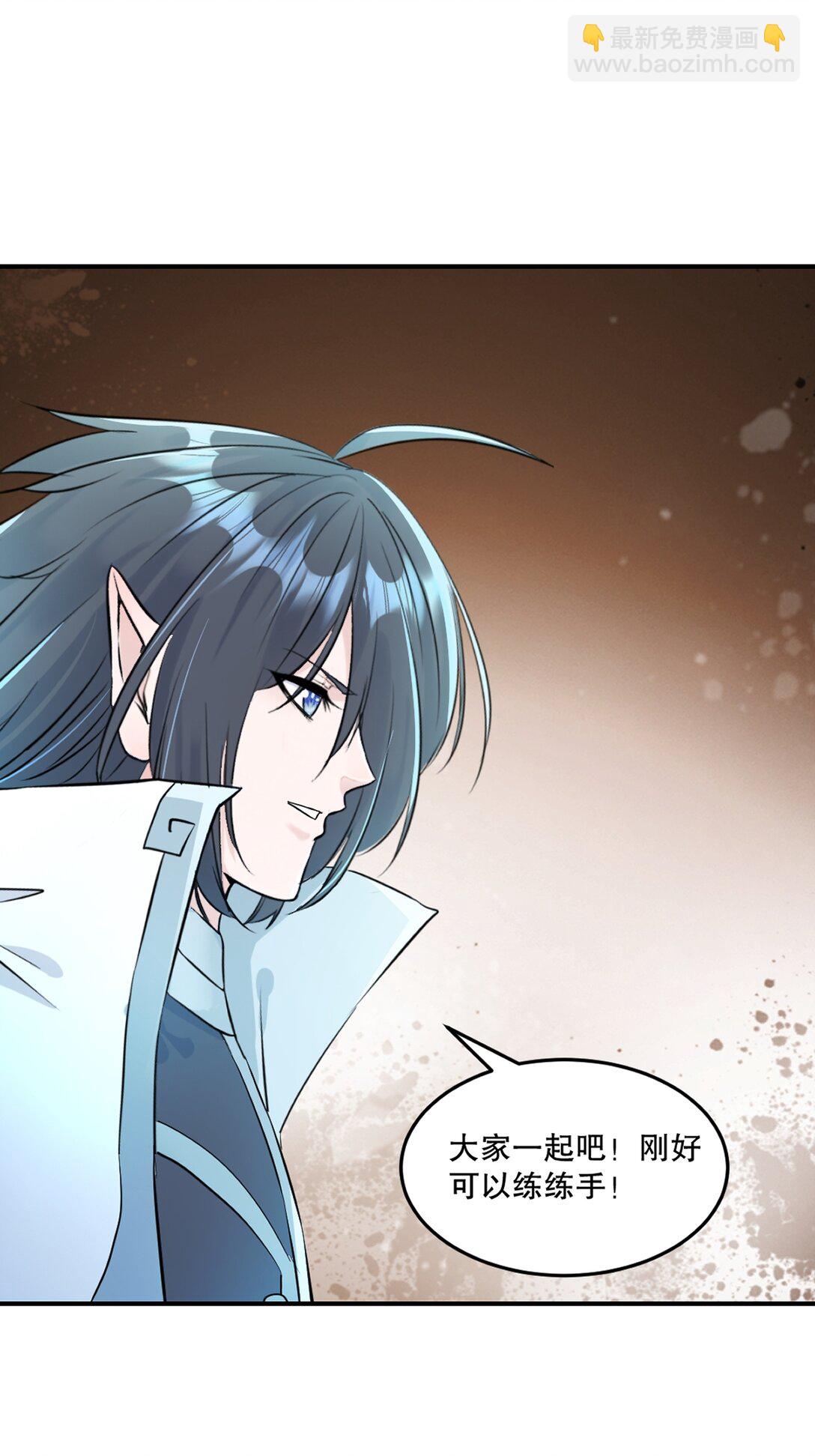 第189话 总榜第一-第189话