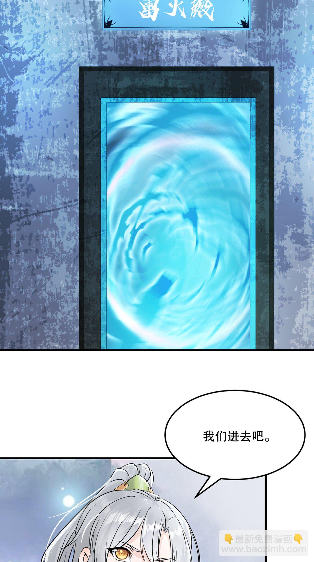 第189话 总榜第一-第189话