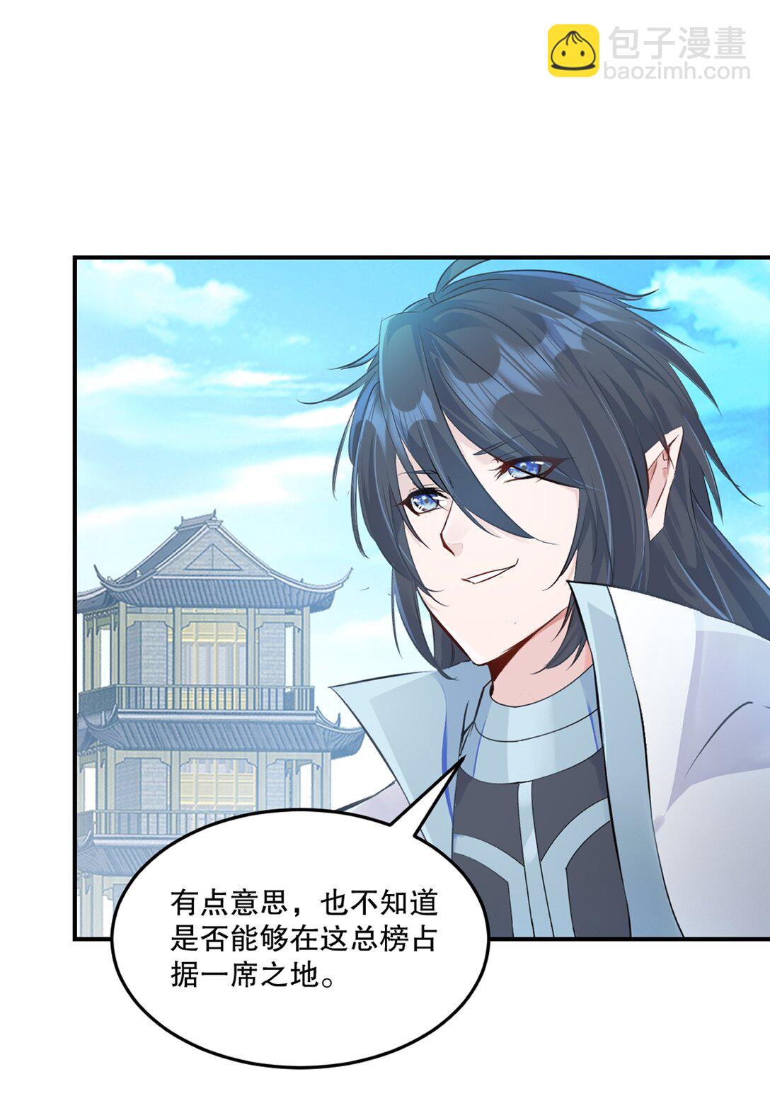 第189话 总榜第一-第189话