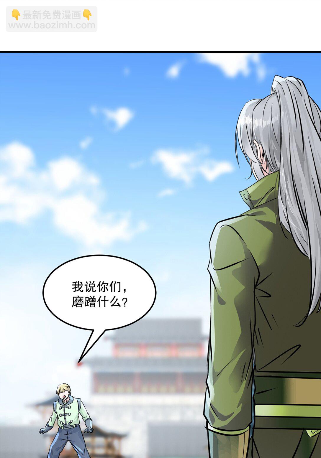 第189话 总榜第一-第189话