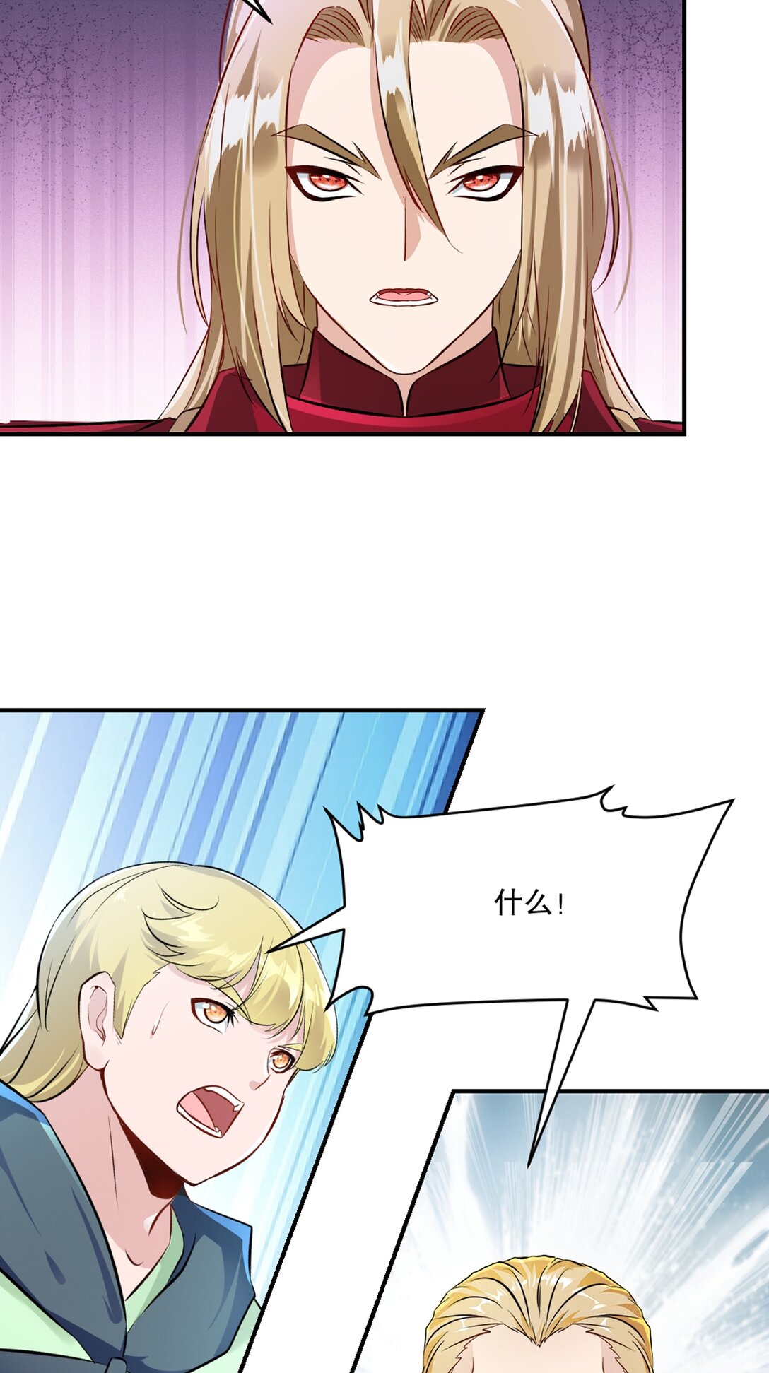 第189话 总榜第一-第189话