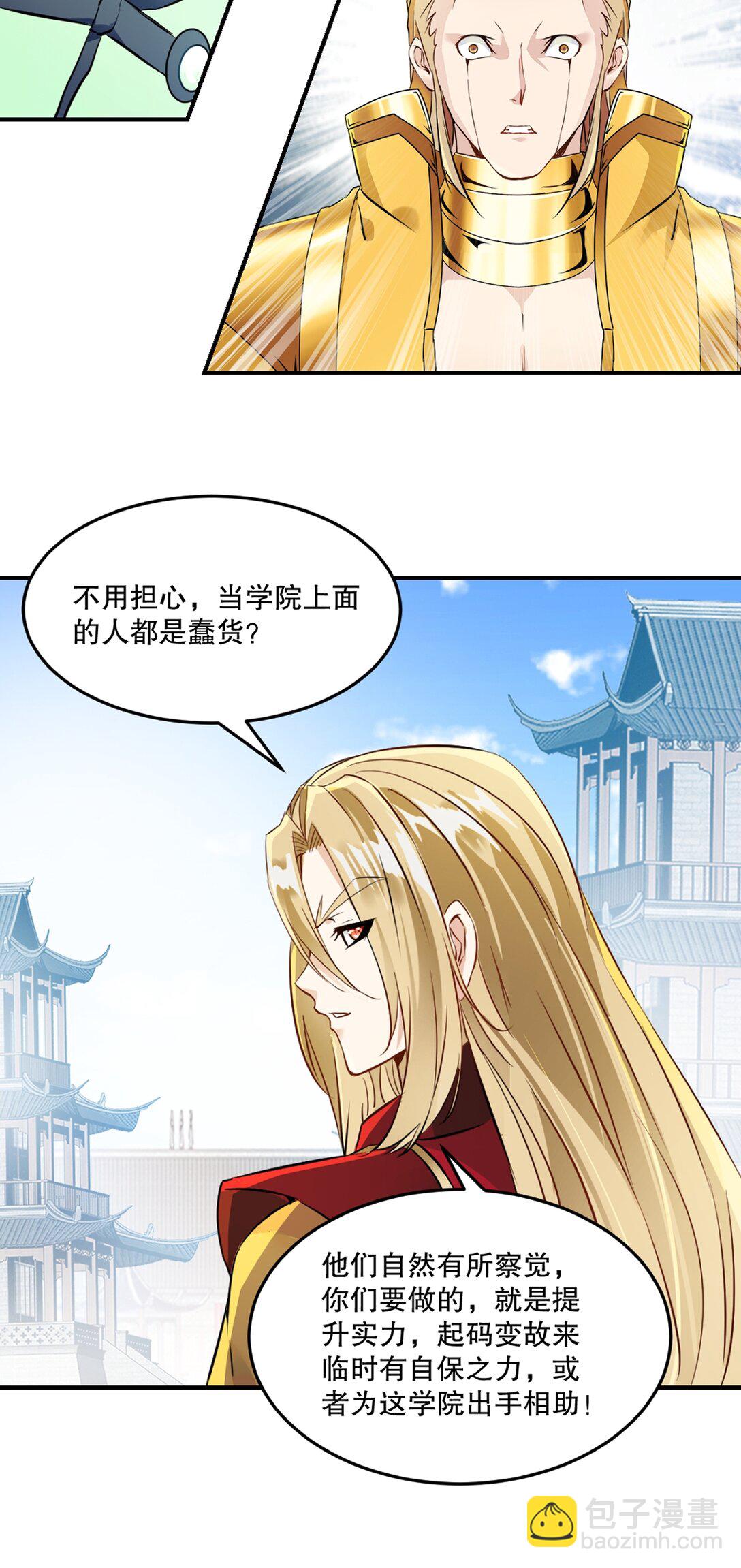 第189话 总榜第一-第189话
