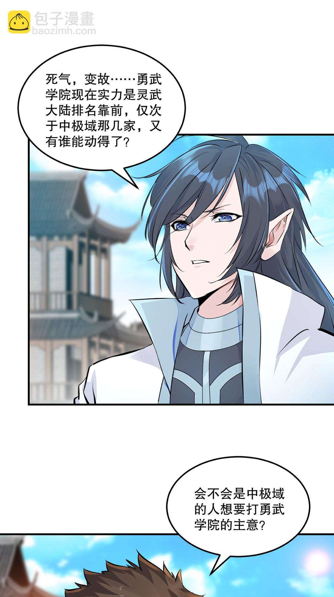 第189话 总榜第一-第189话