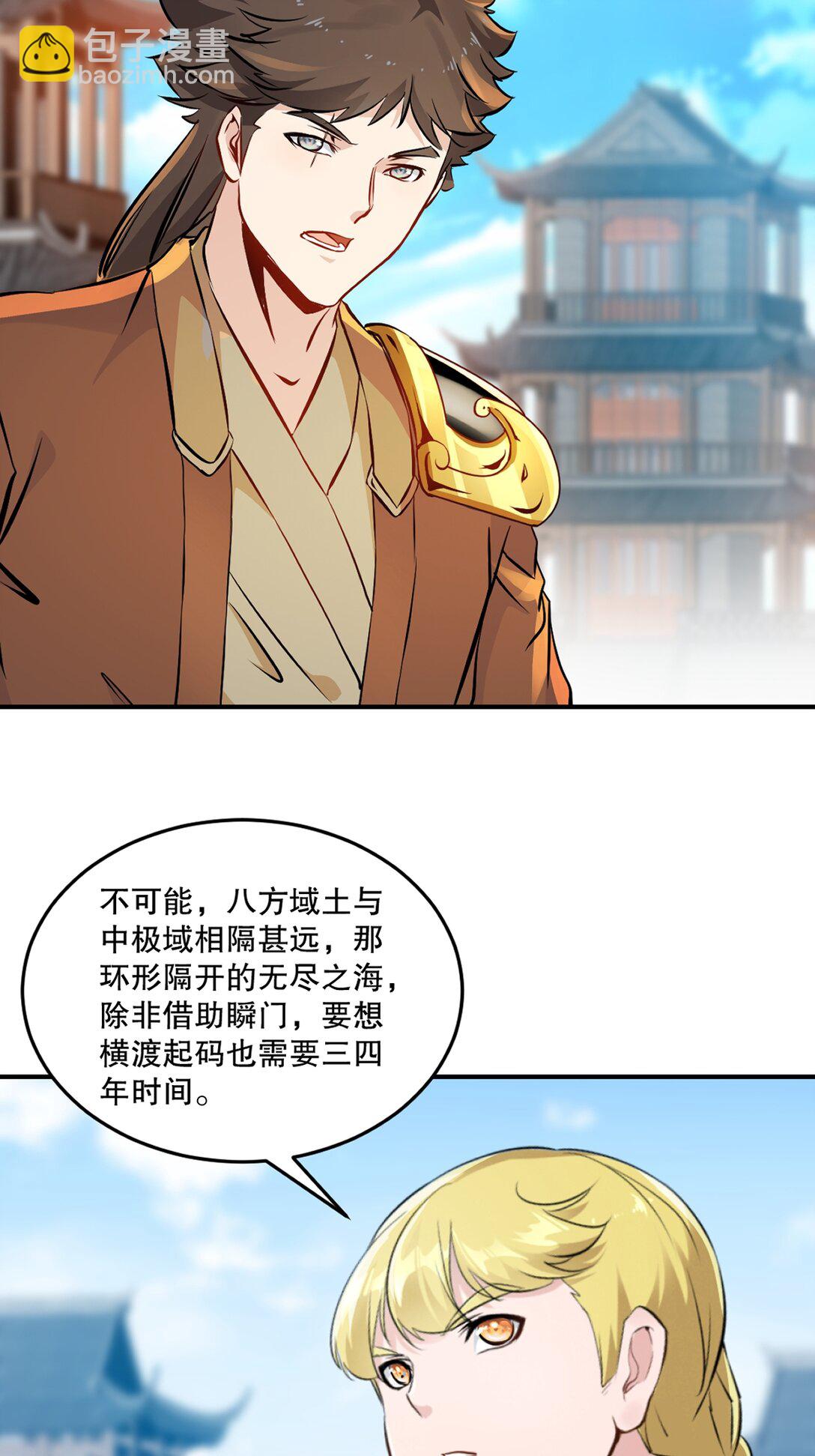 第189话 总榜第一-第189话