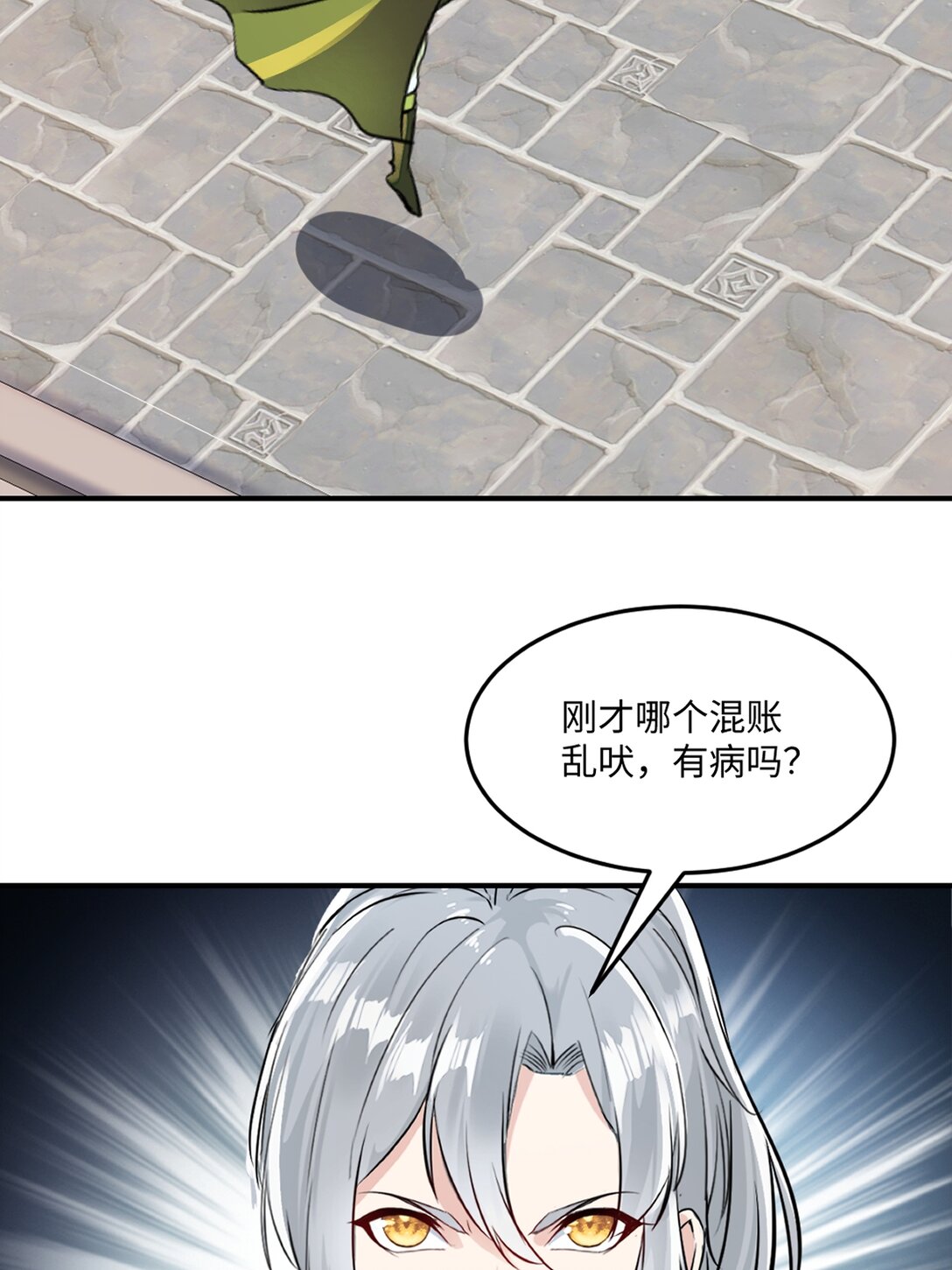 第191话 明日清晨决斗-第191话